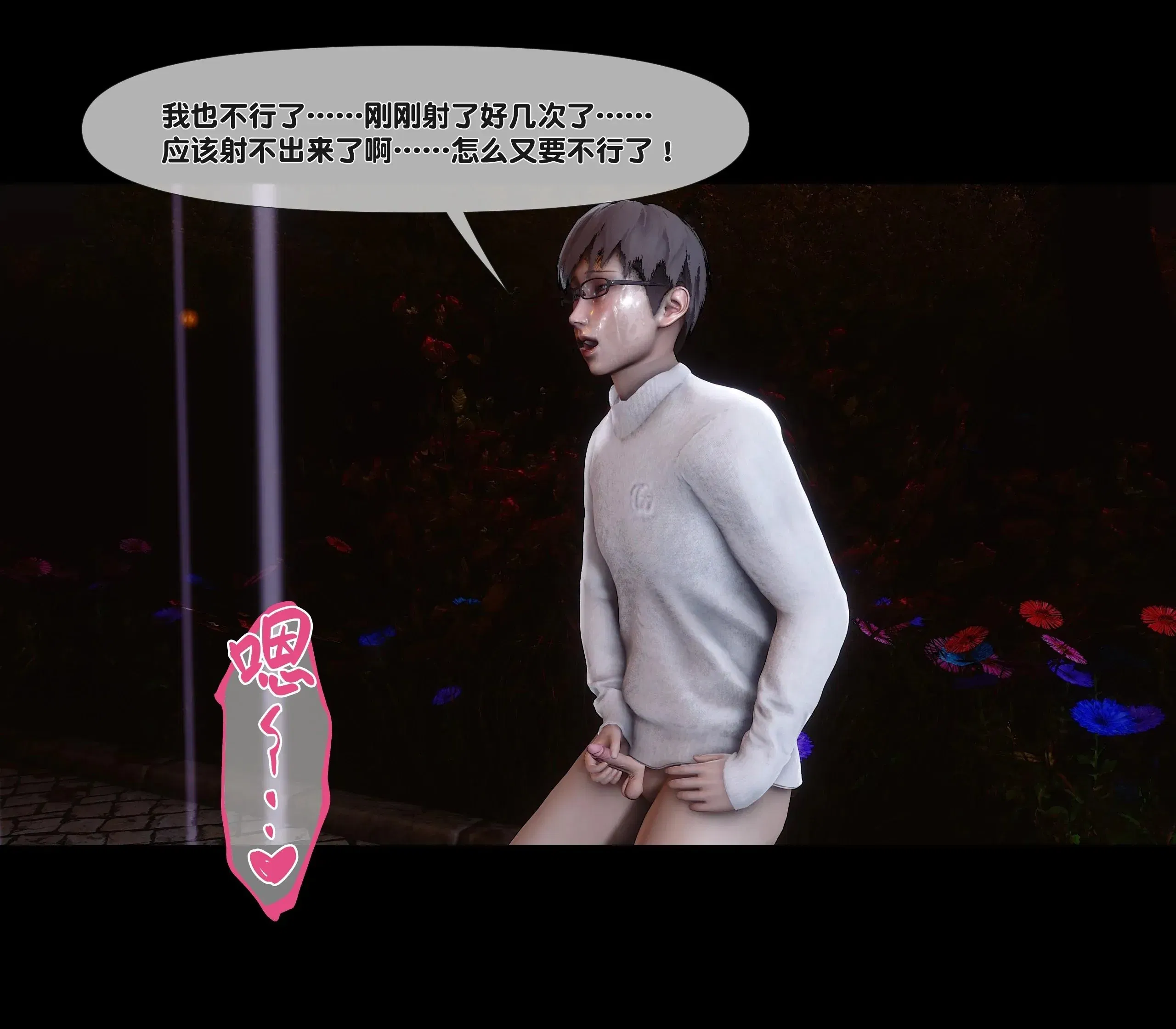 第11話