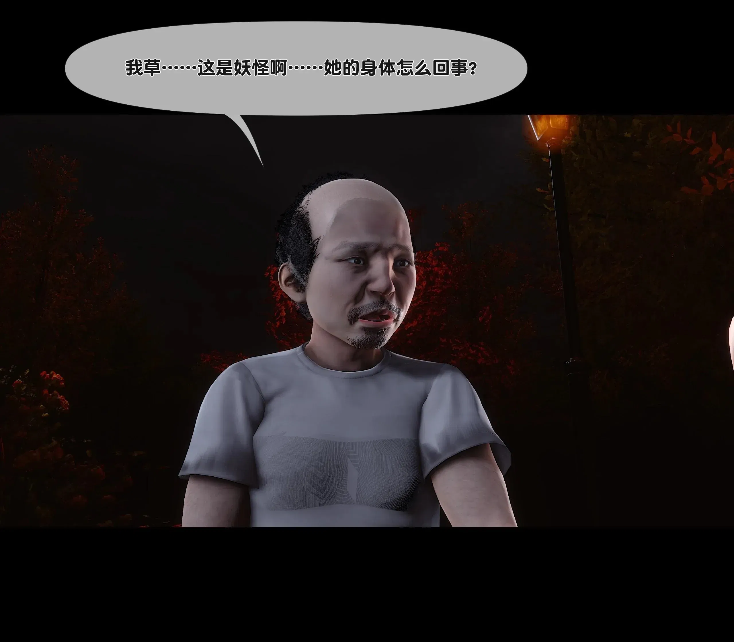 第11話