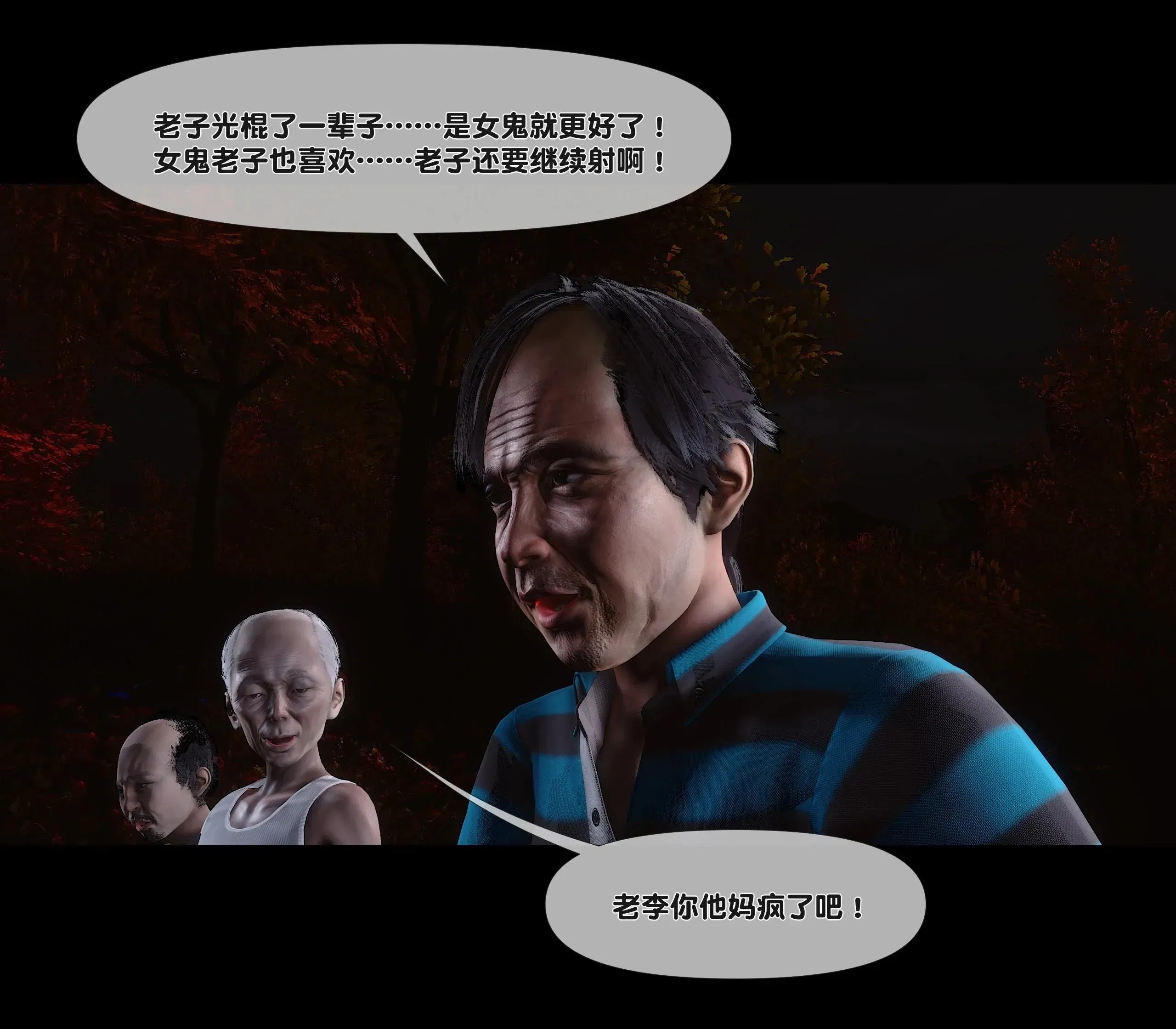 第11話