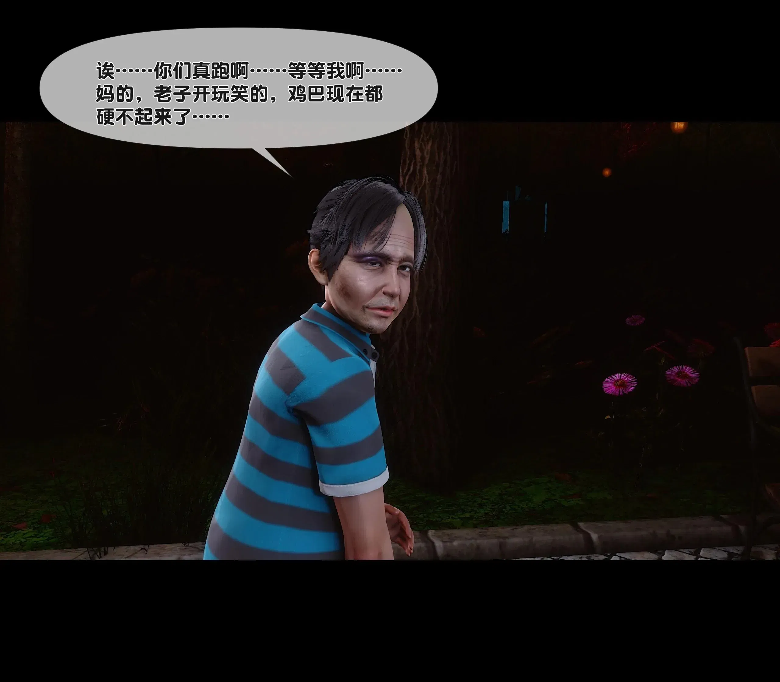 第11話
