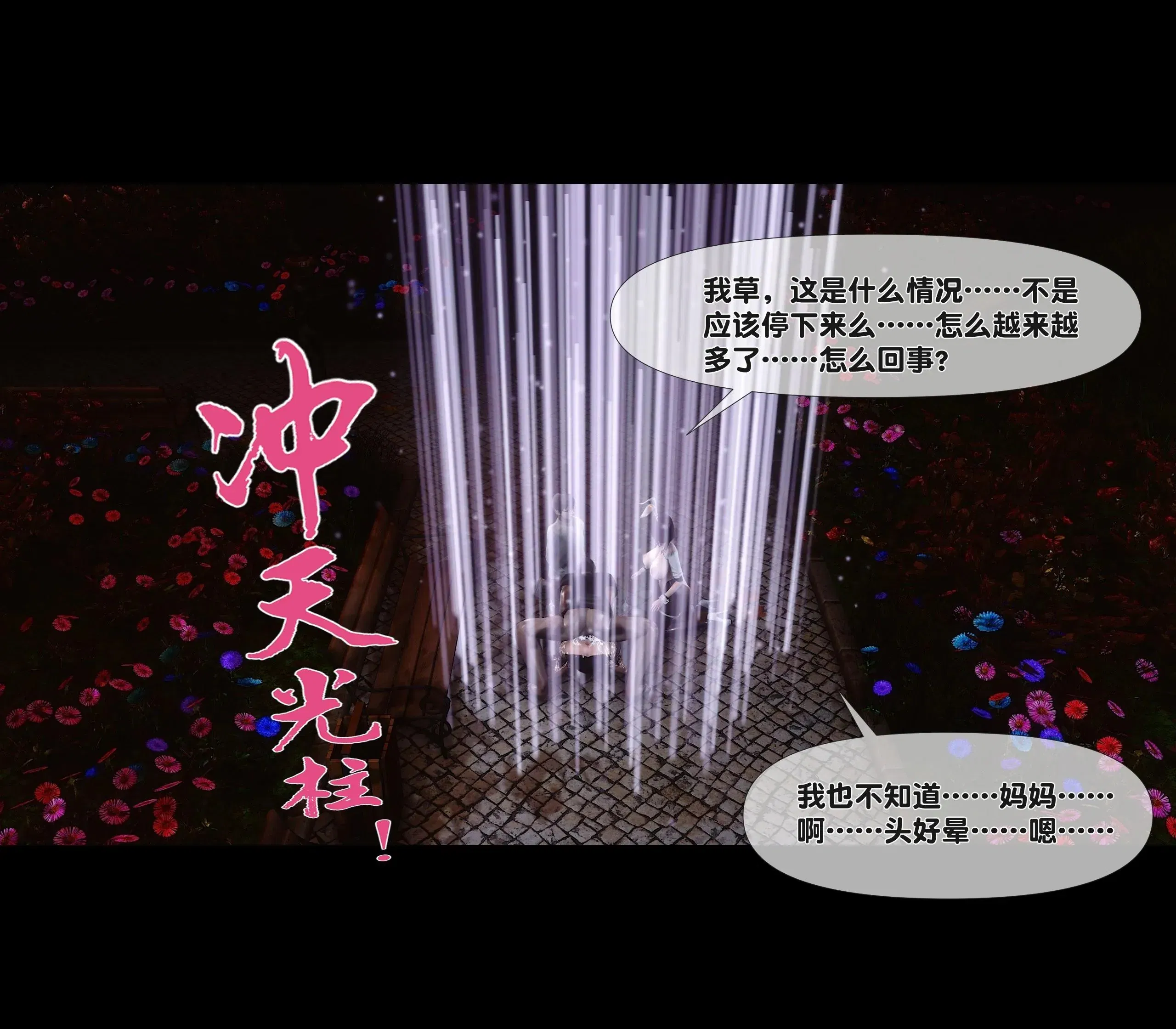 第11話