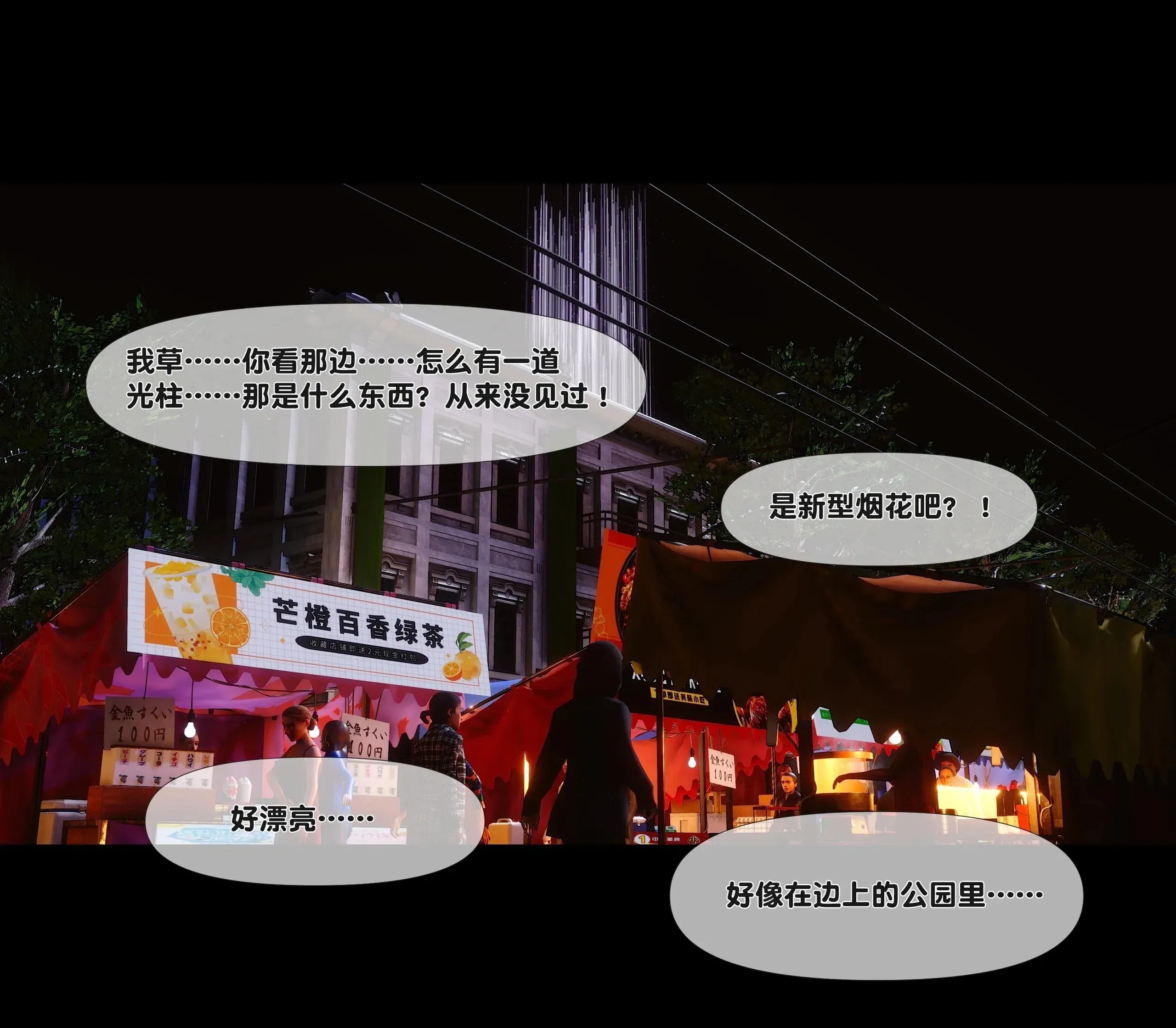 第11話