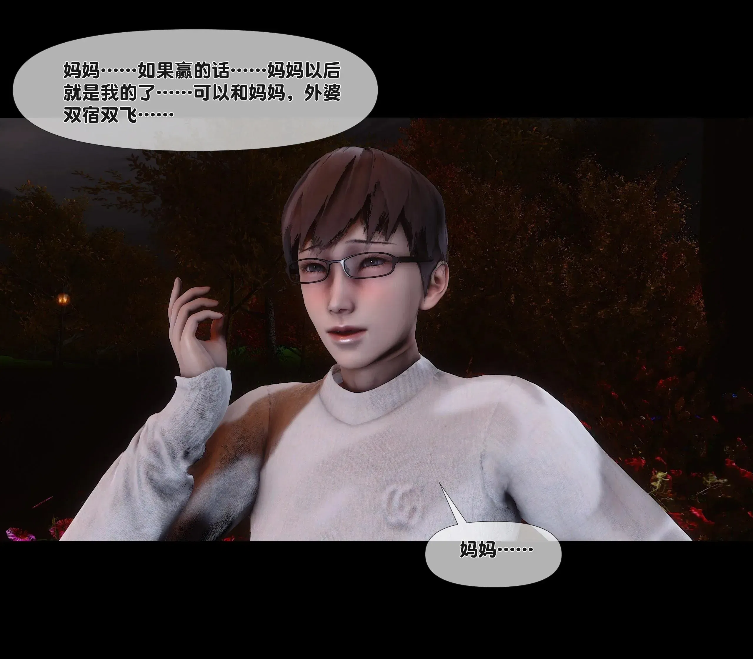 第11話