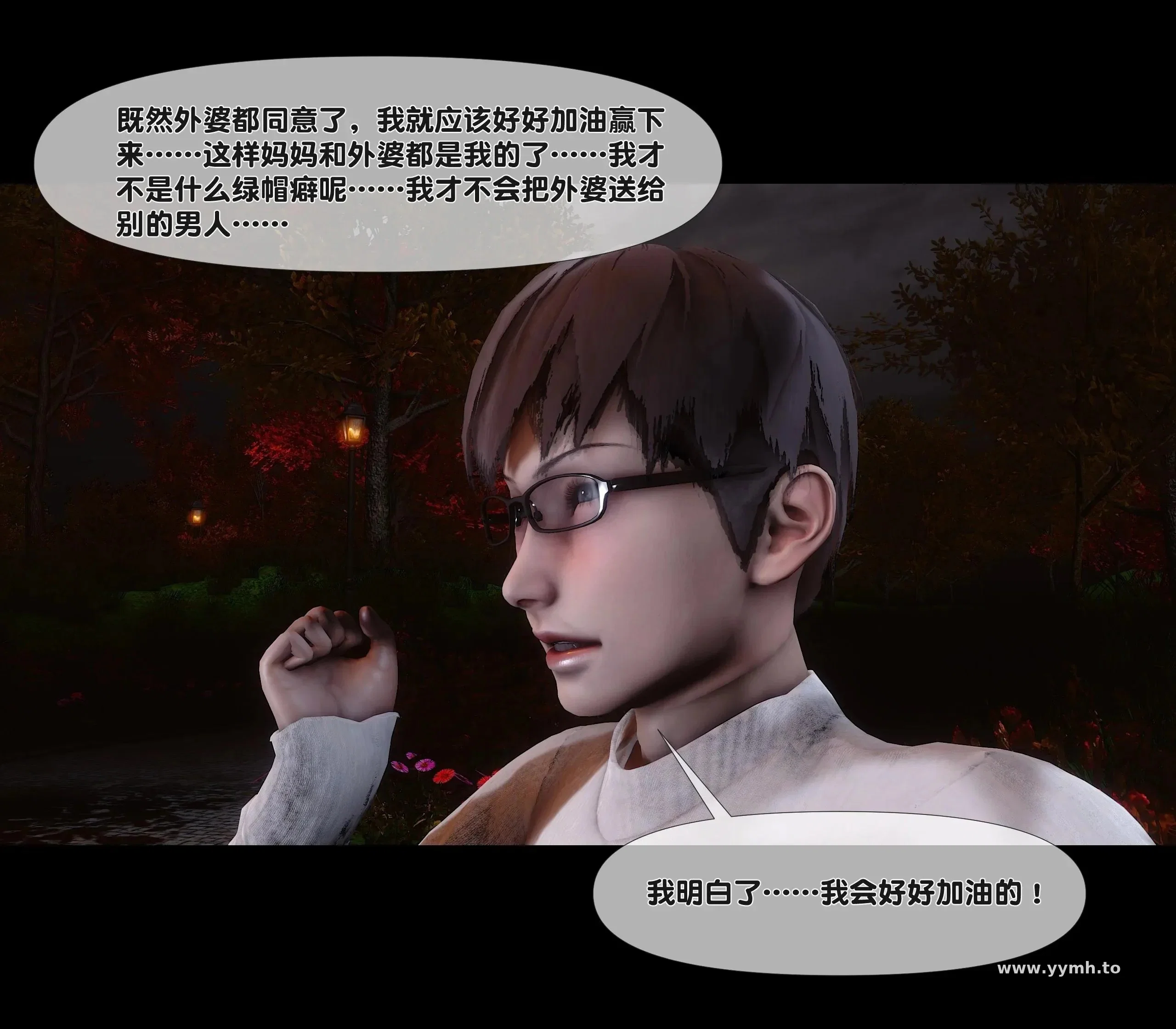 第11話