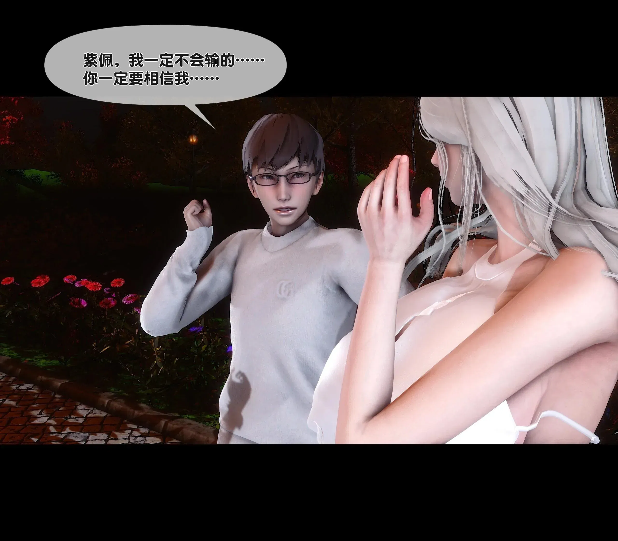 第11話