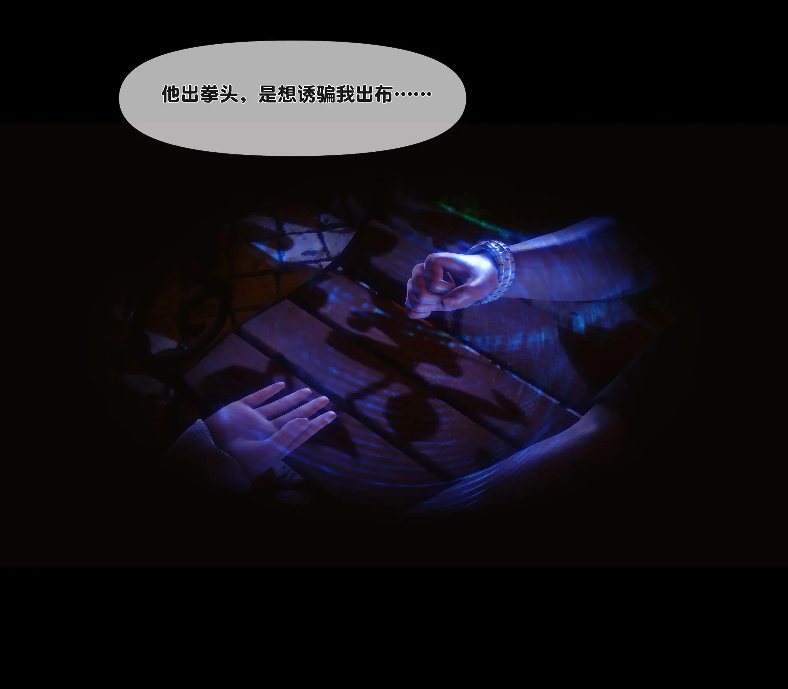 第11話