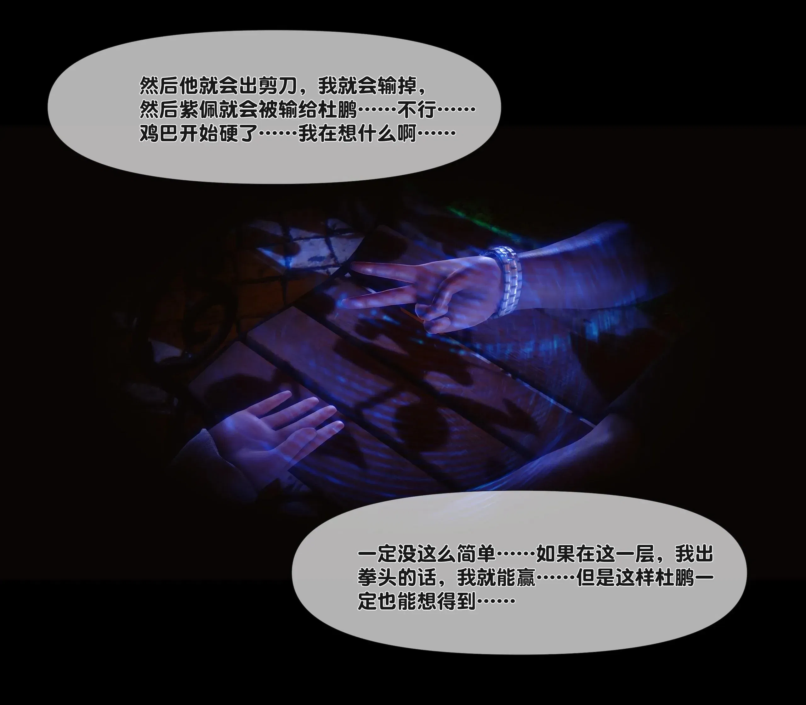 第11話