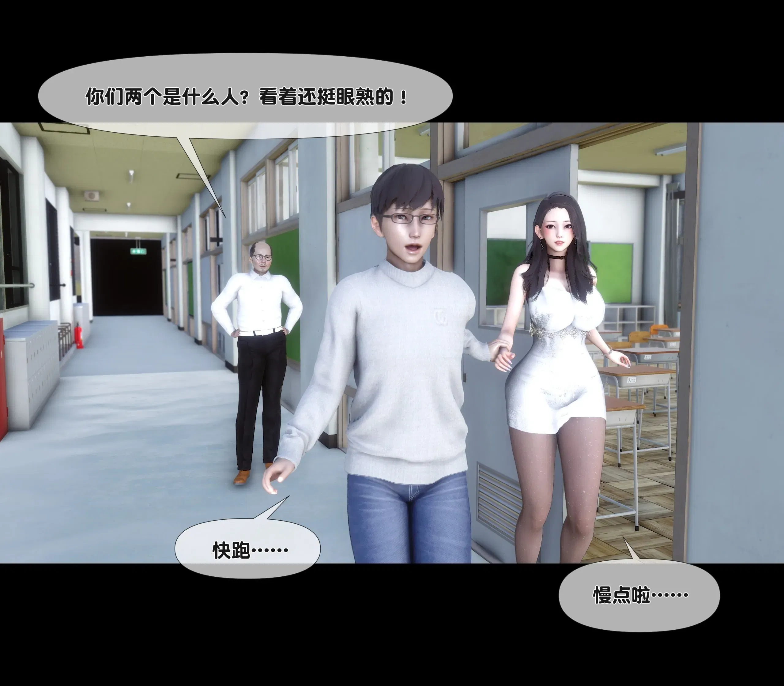 第13話