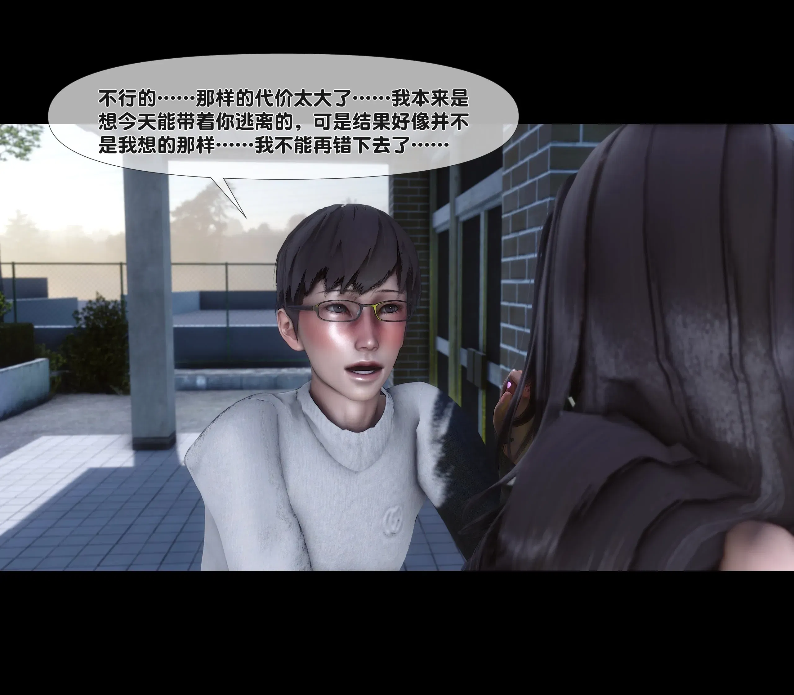 第13話