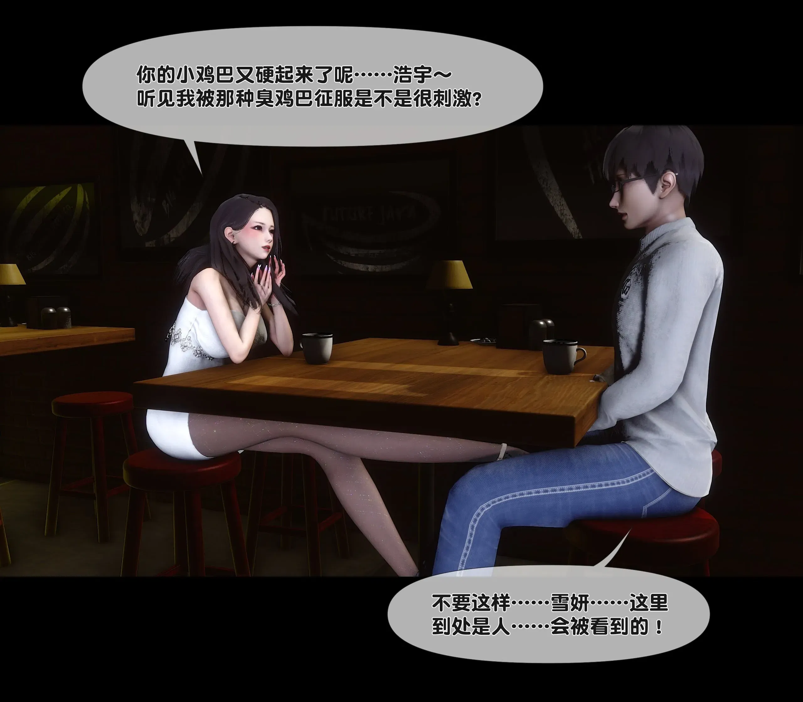 第13話