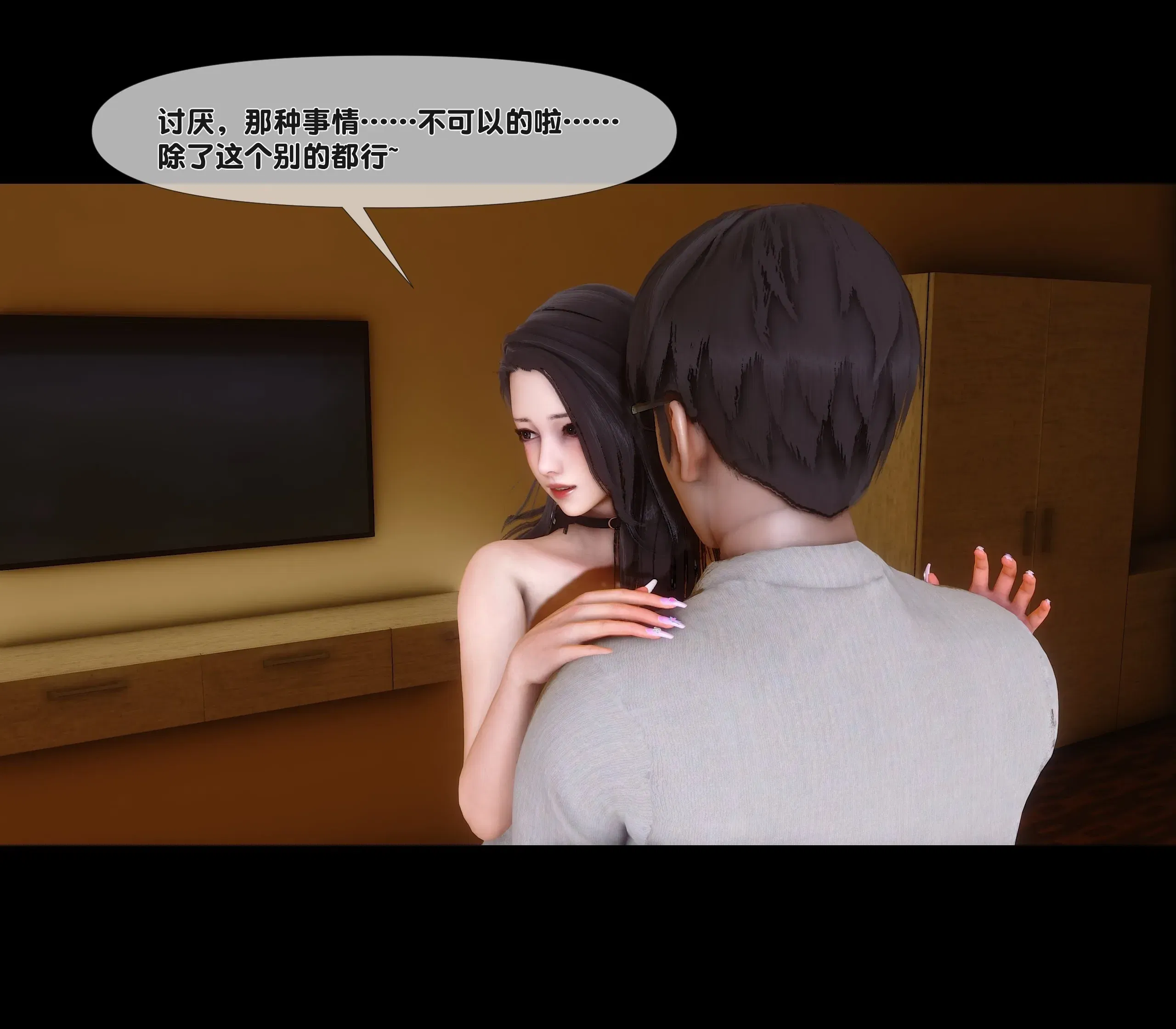 第13話