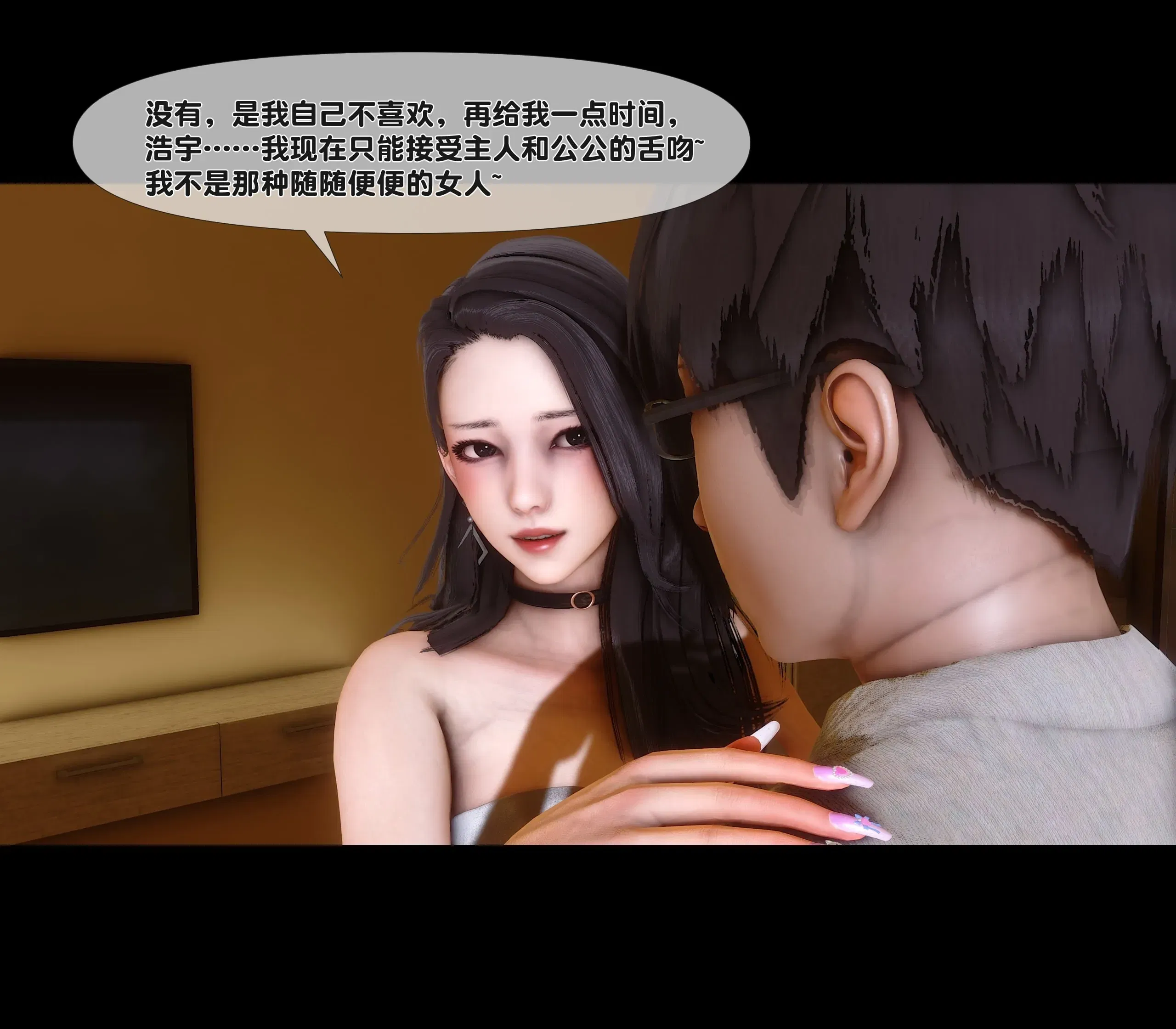 第13話