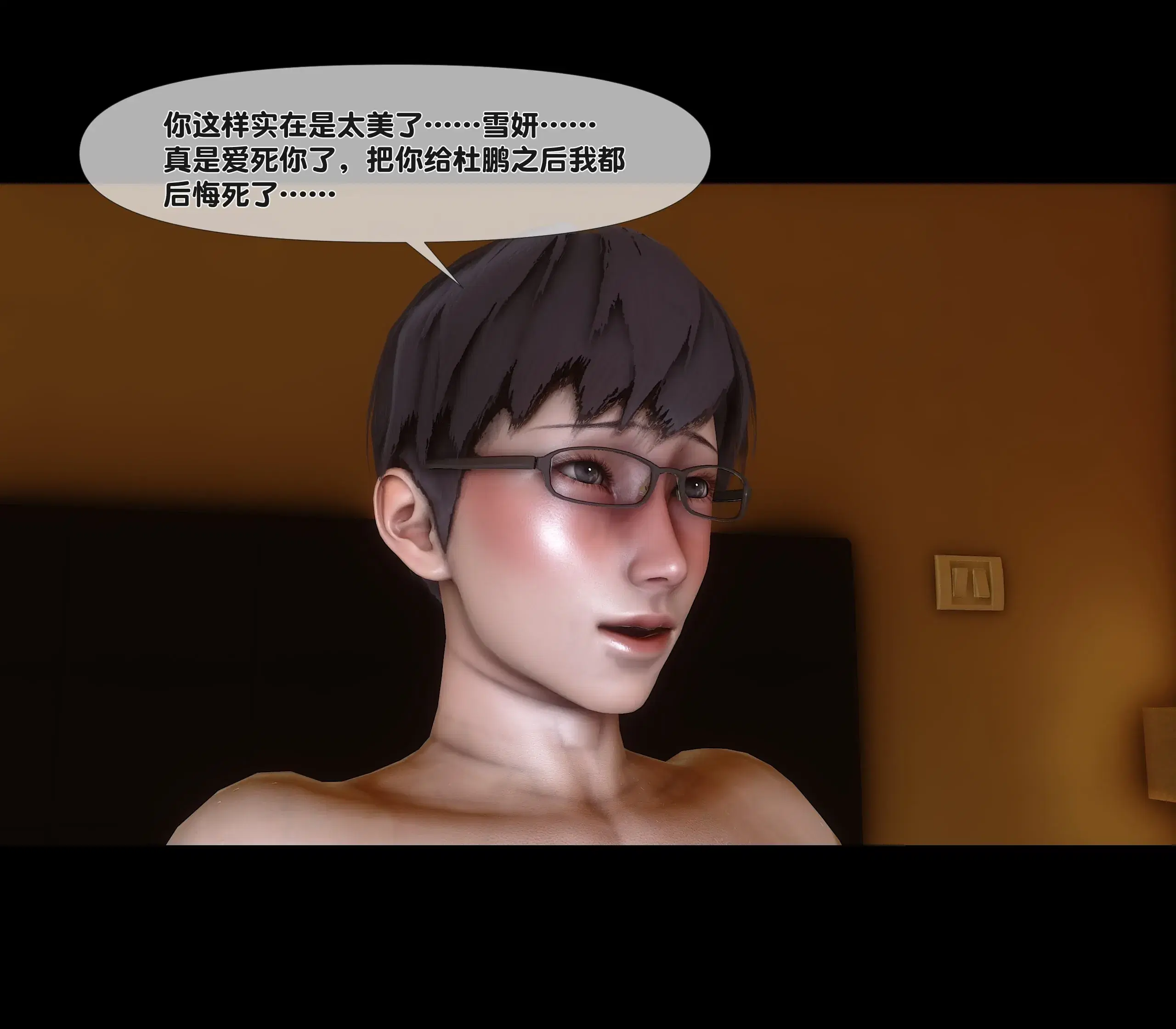 第13話
