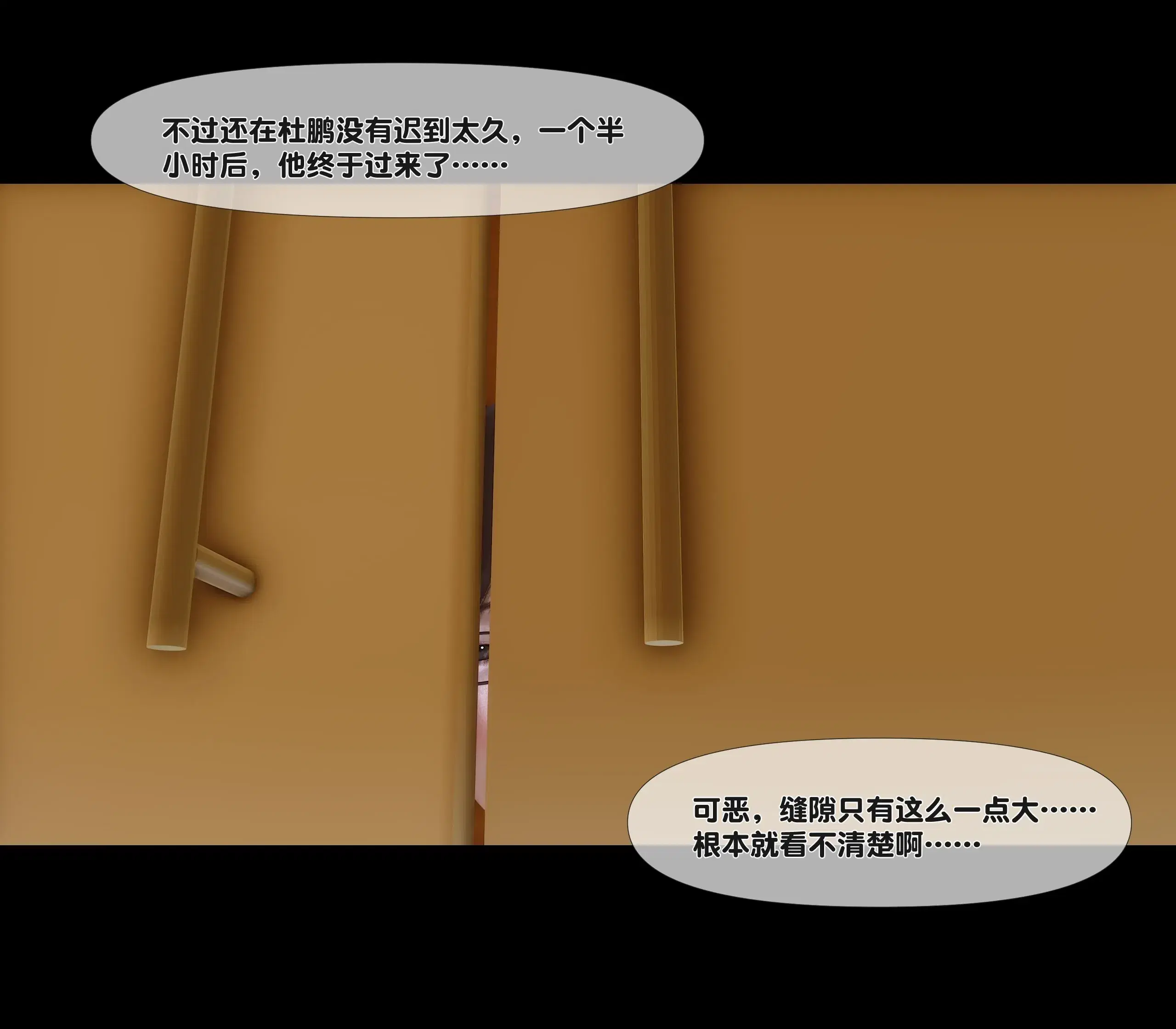 第13話