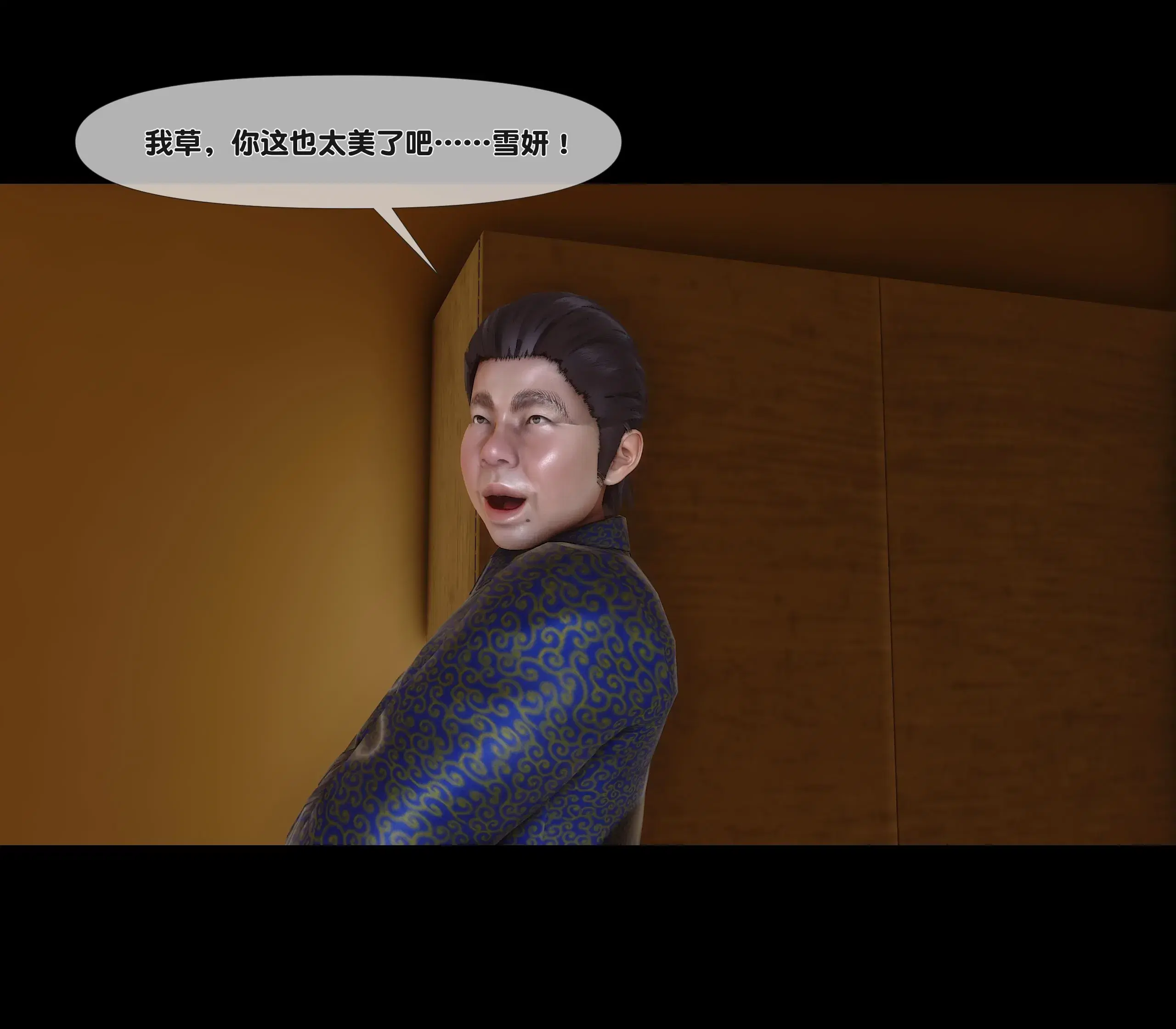 第13話