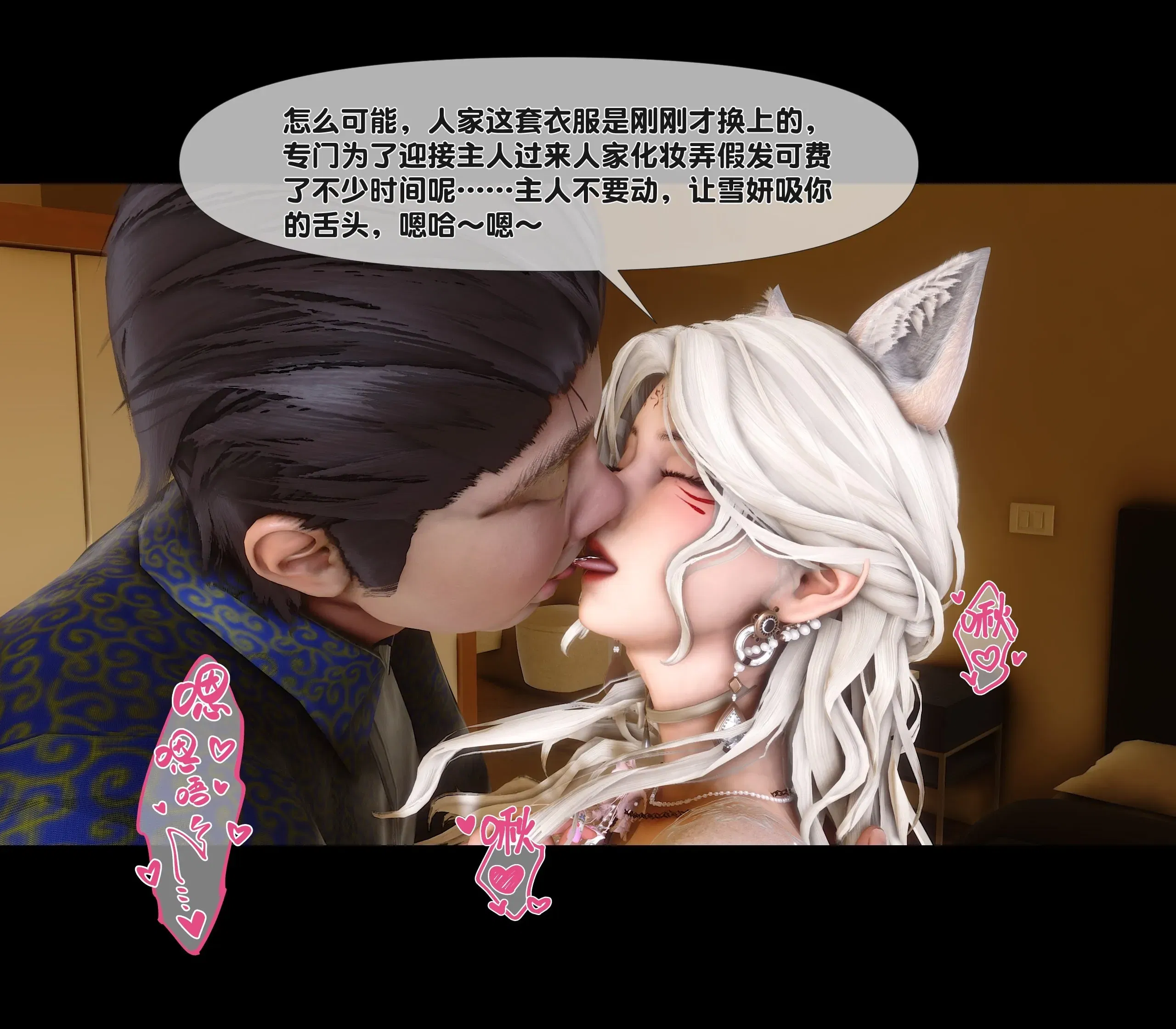 第13話