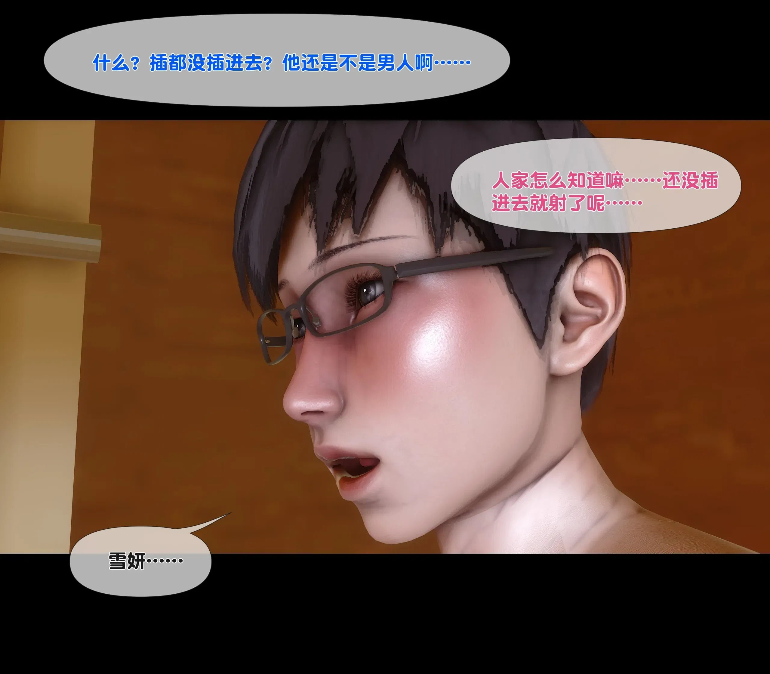 第13話