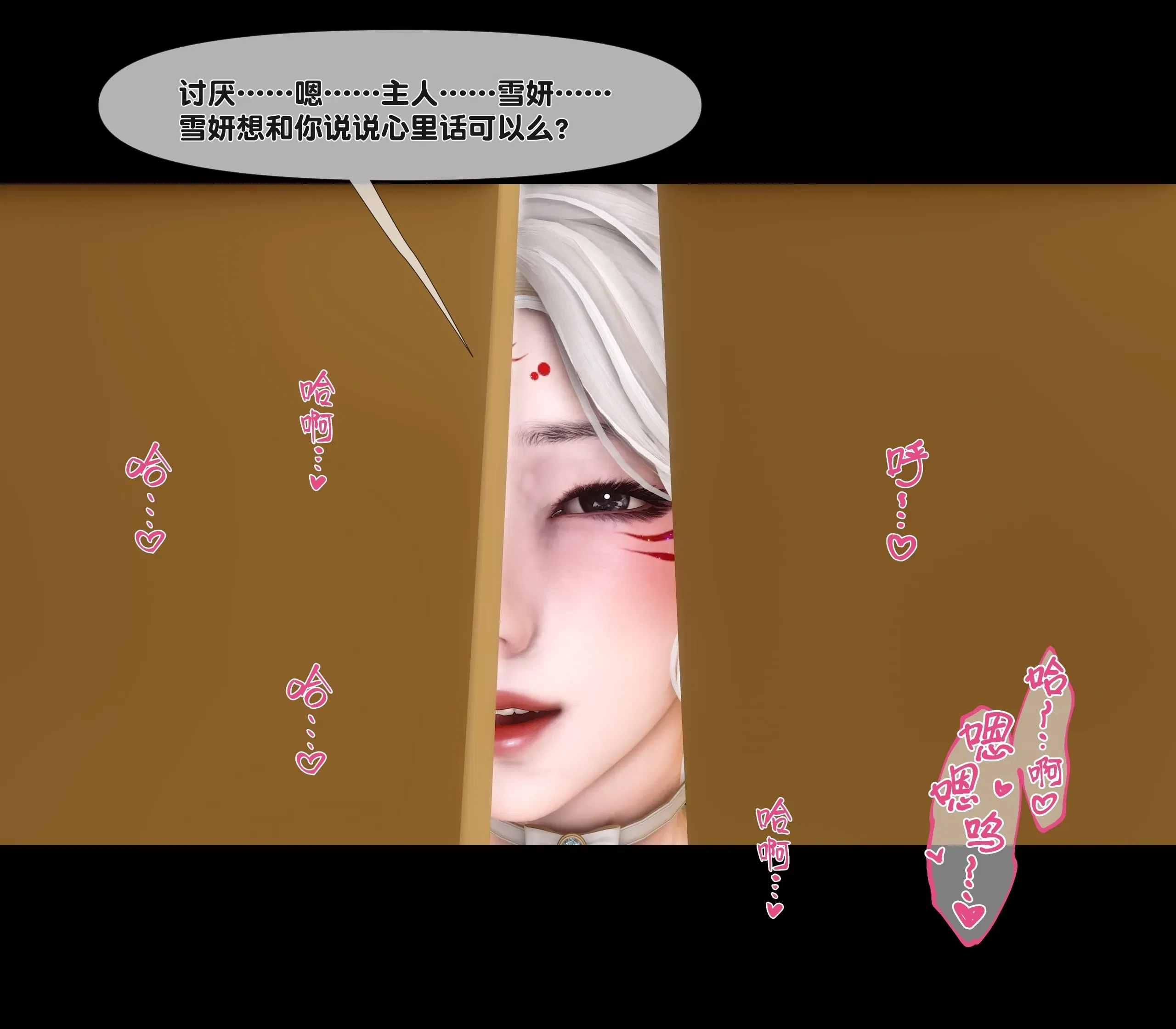 第13話