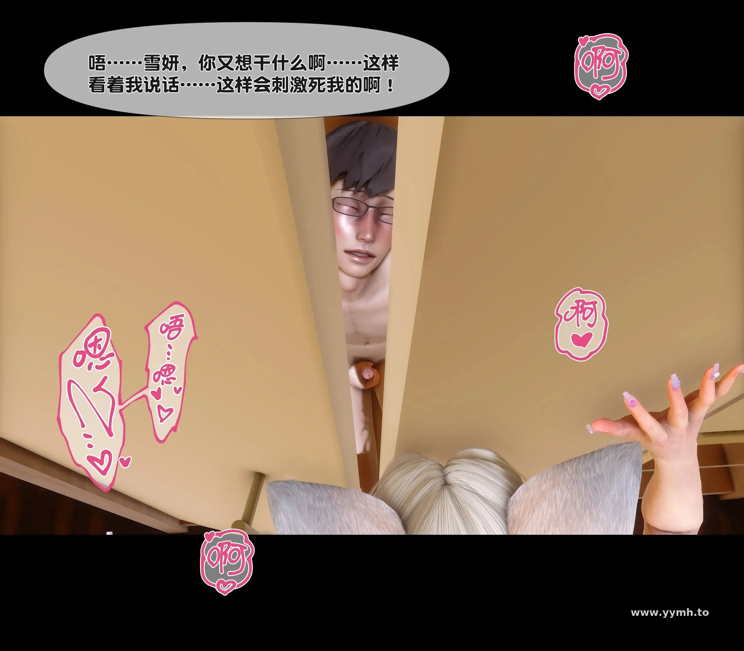 第13話