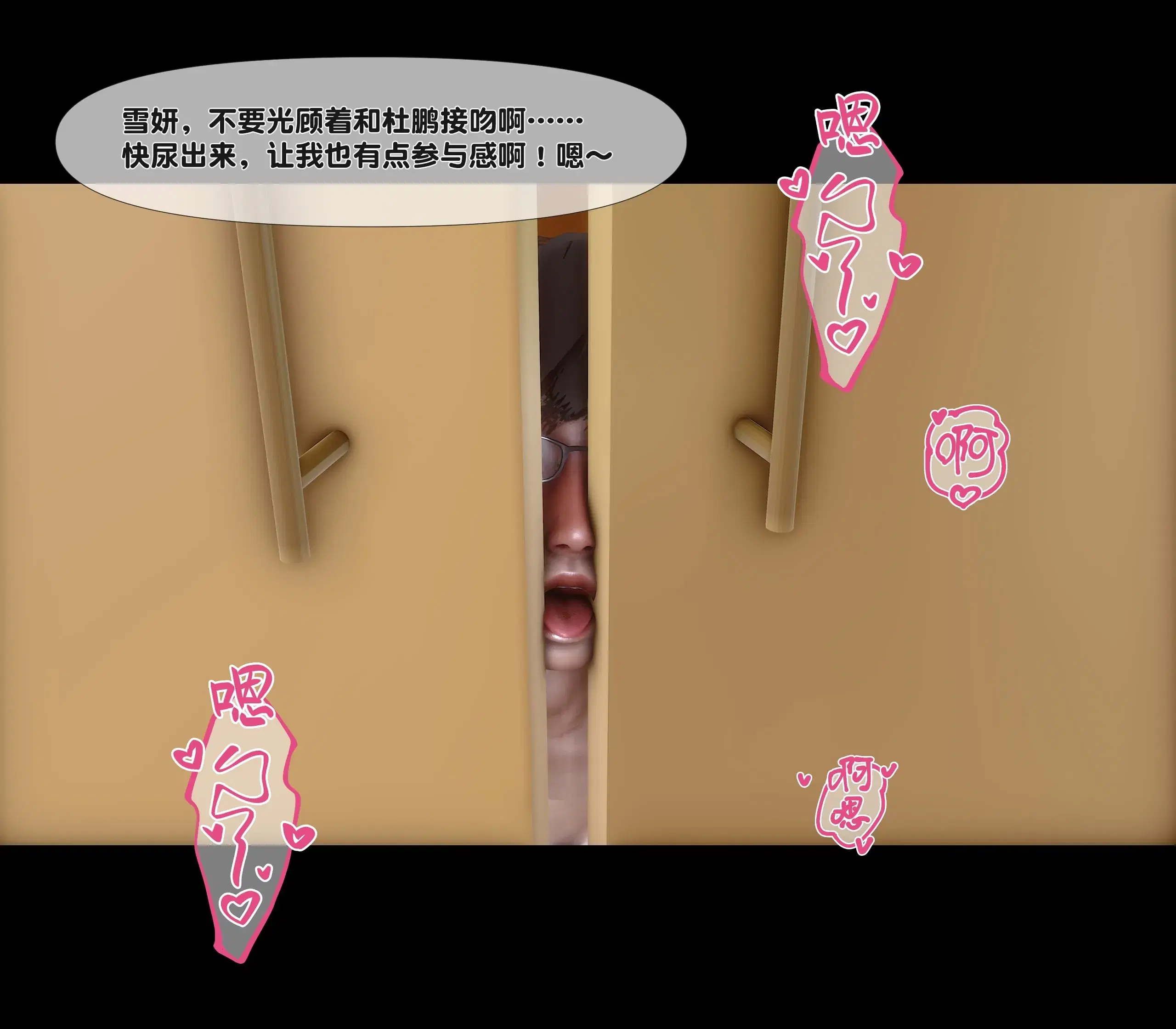 第13話