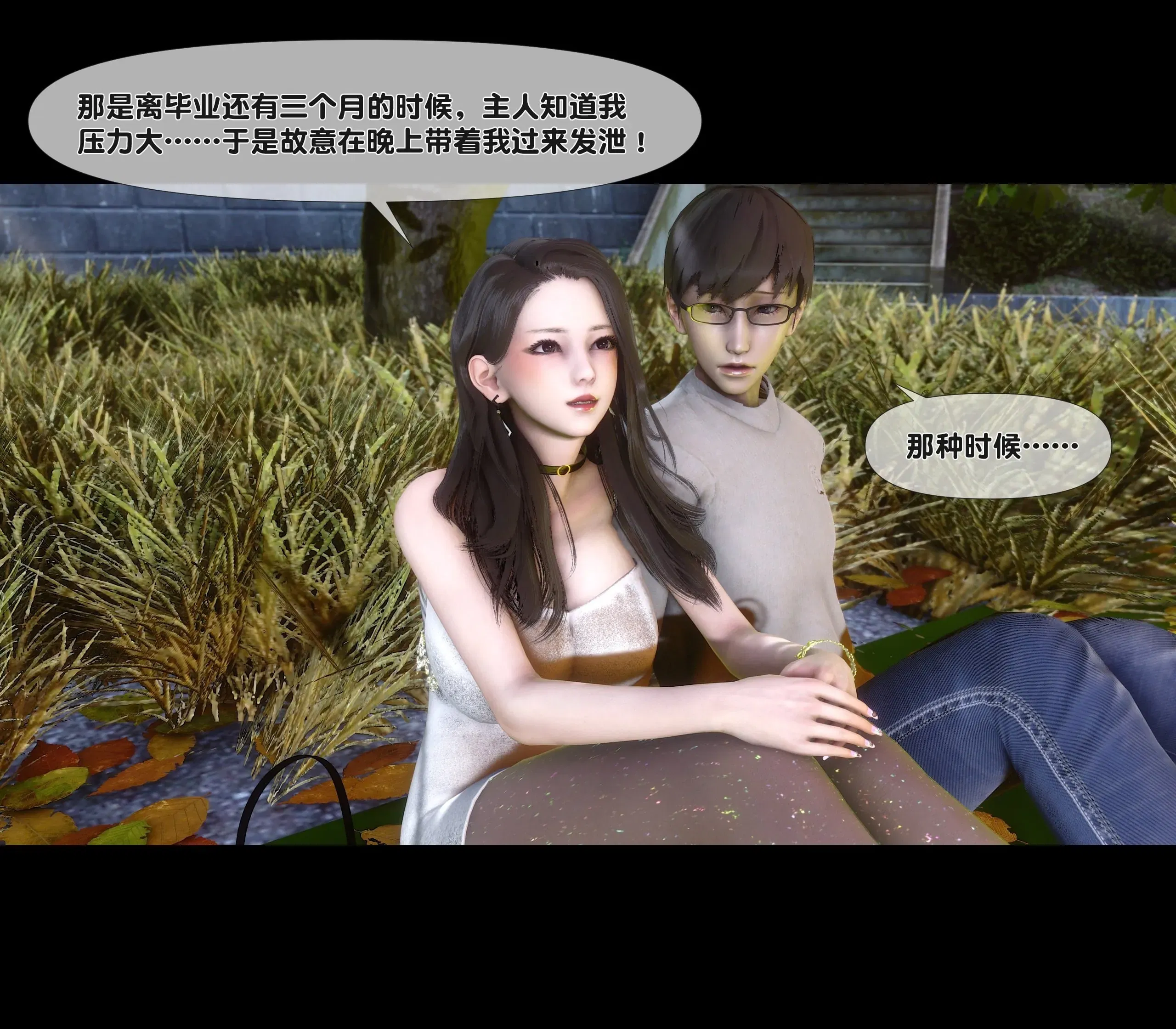 第13話