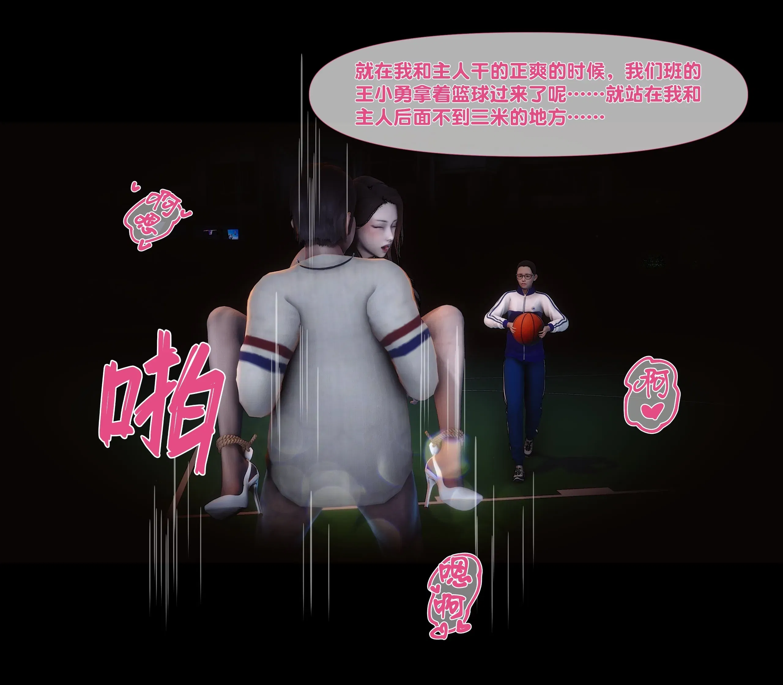 第13話