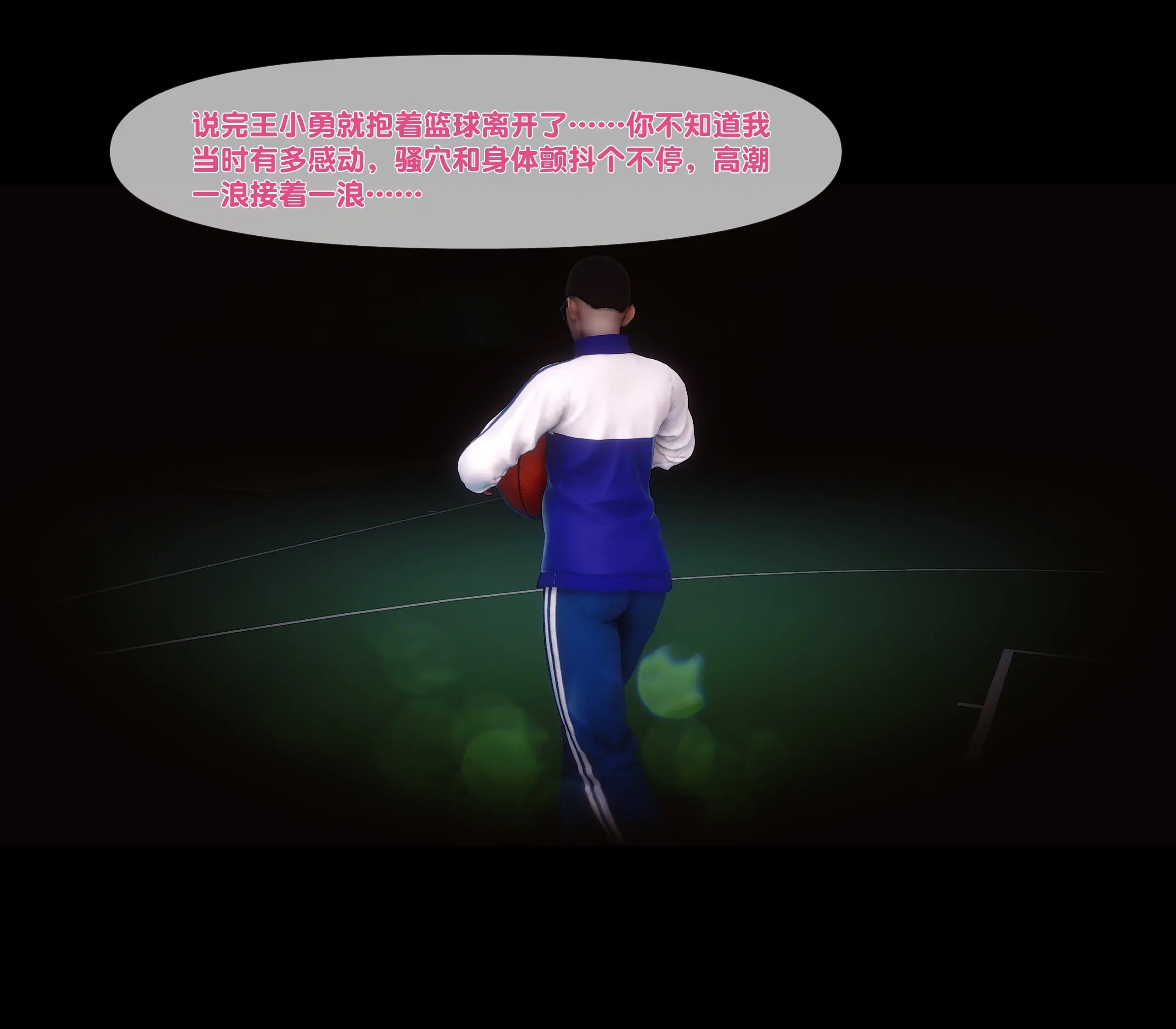 第13話