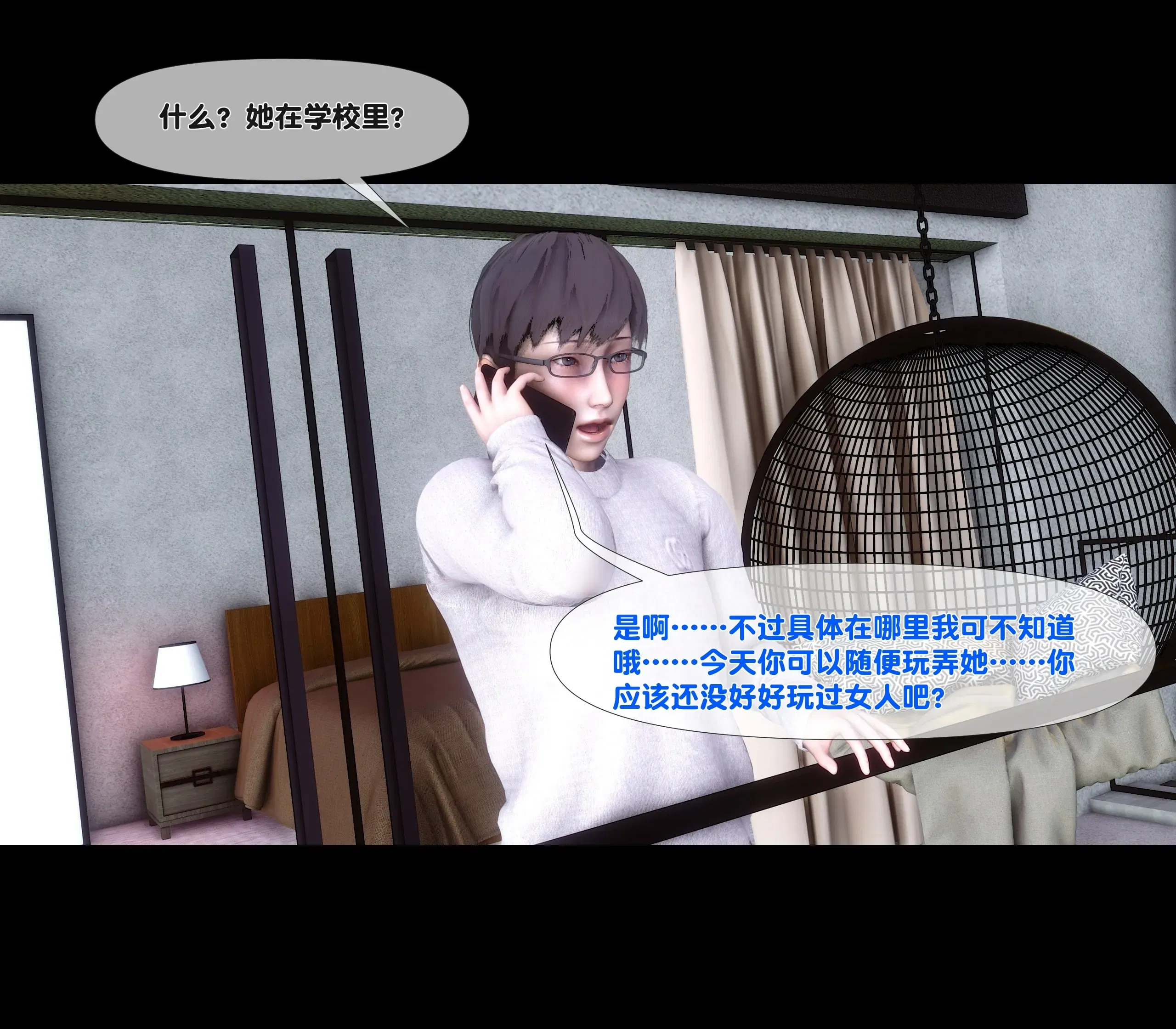 第13話