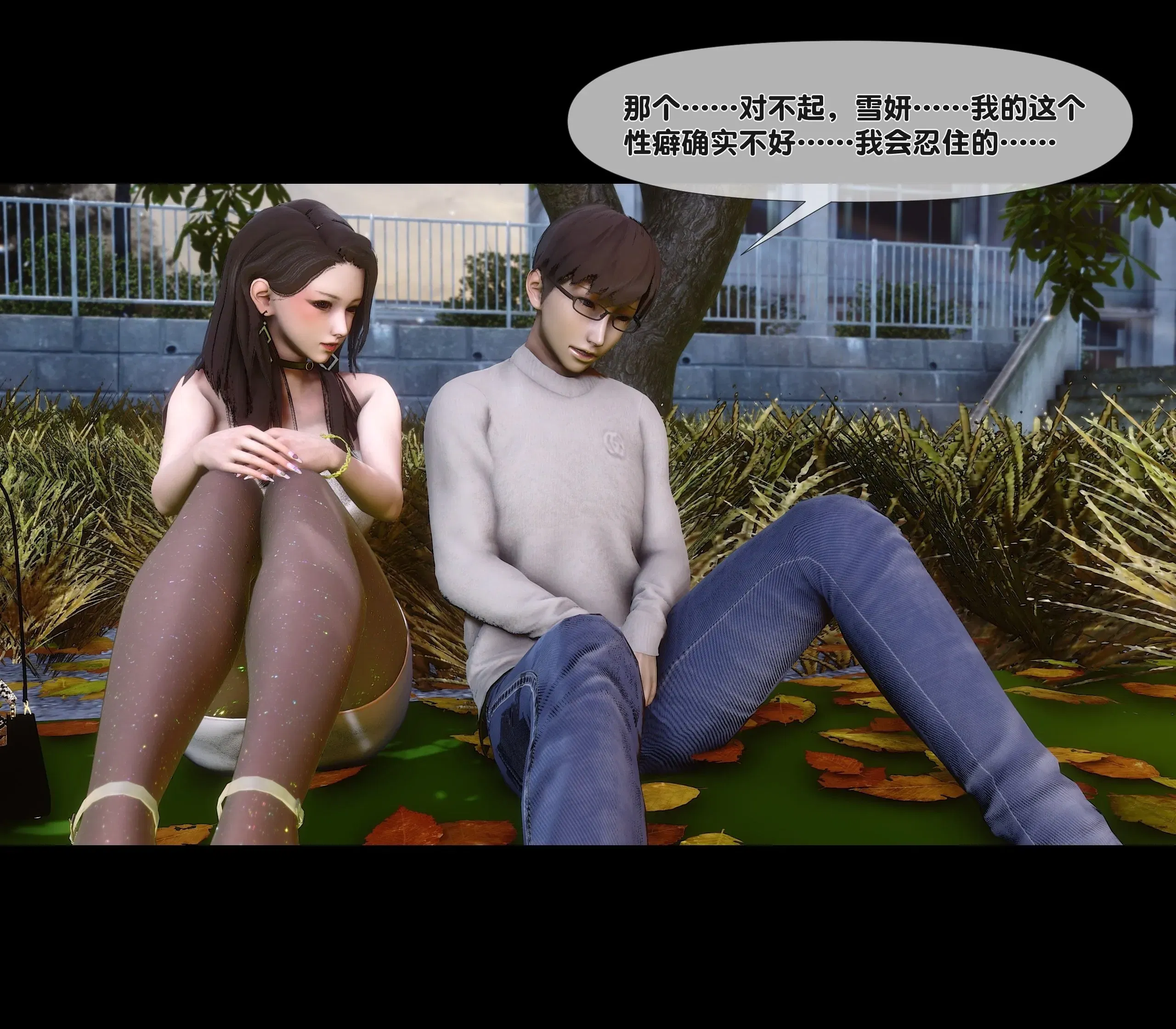 第13話