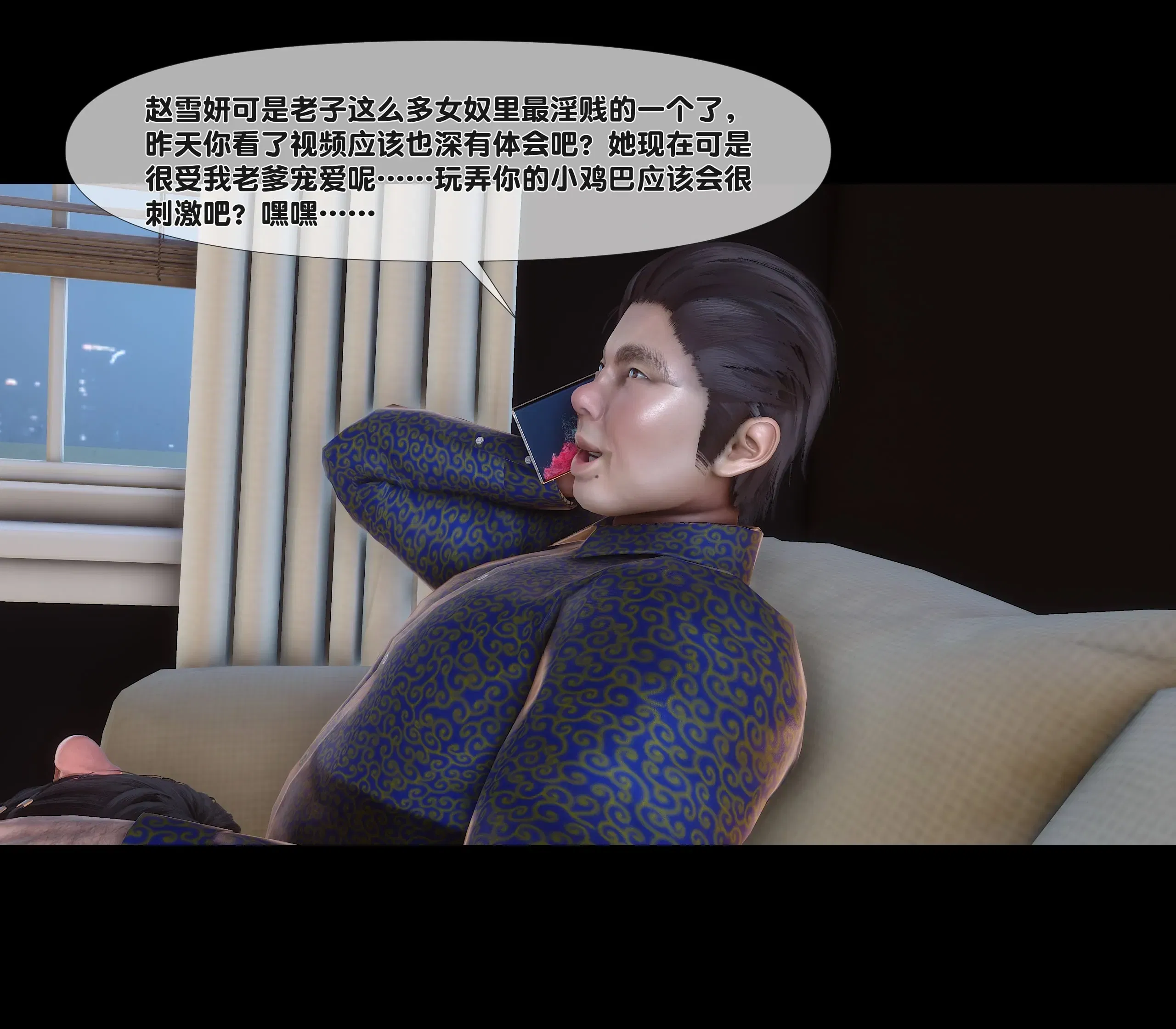 第13話