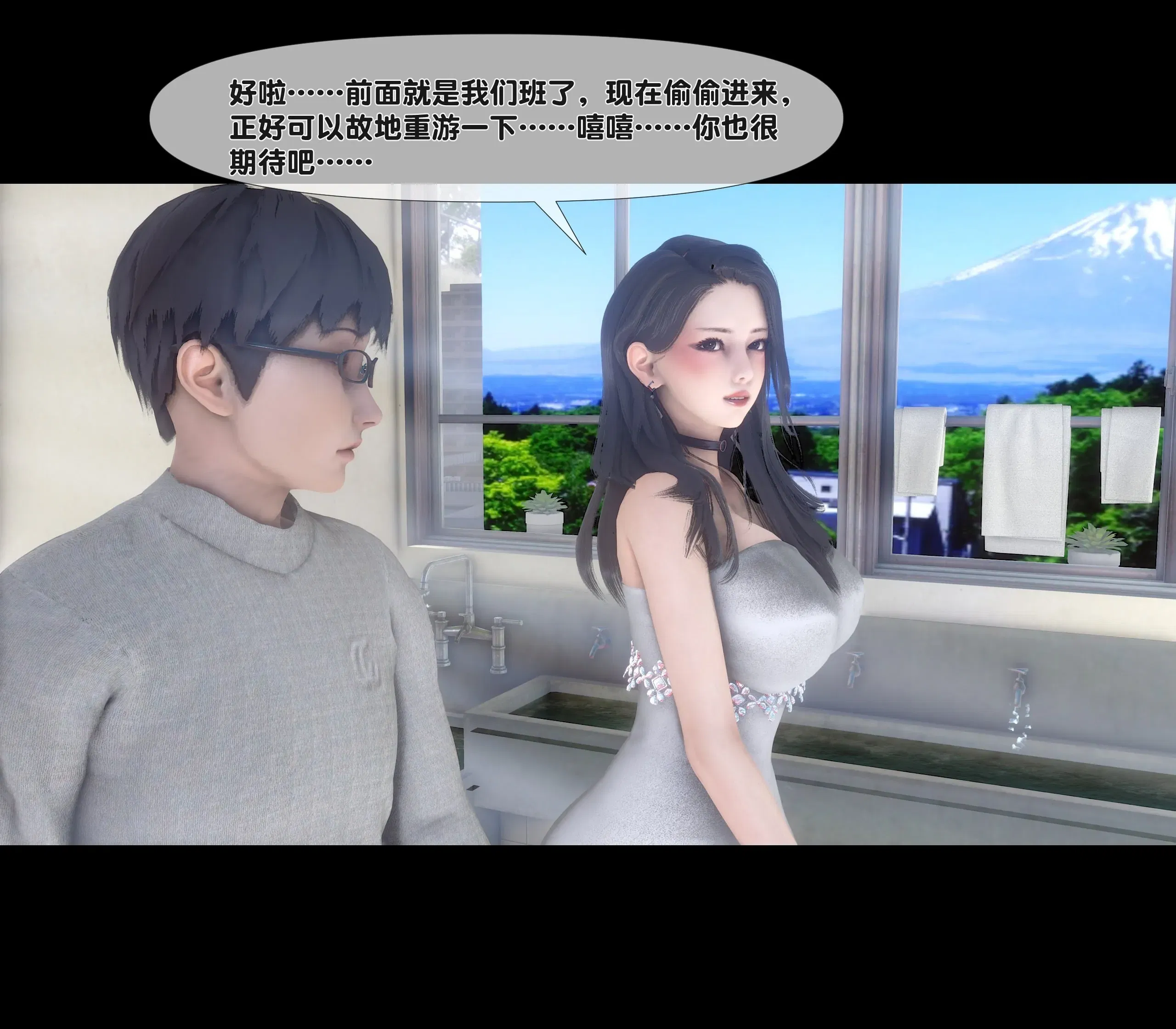 第13話