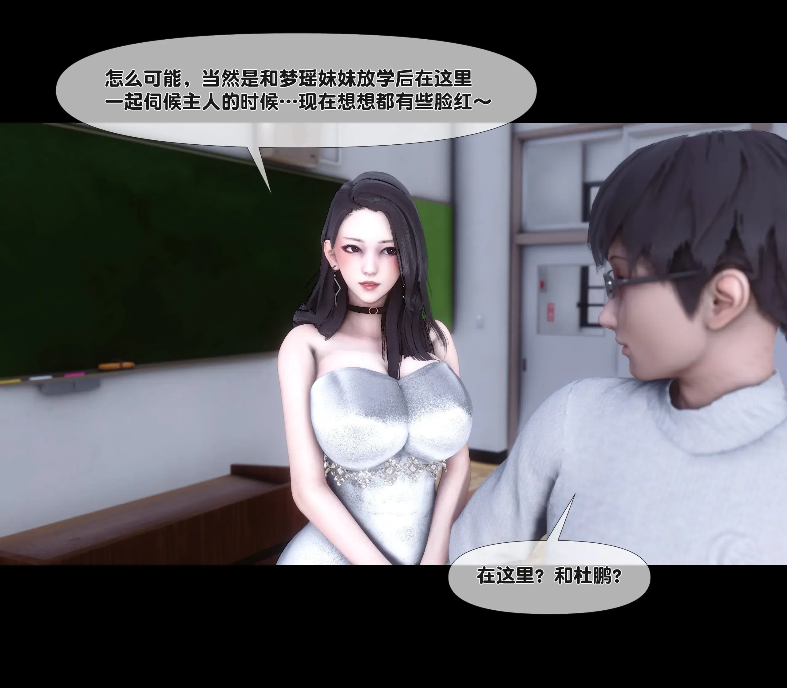 第13話