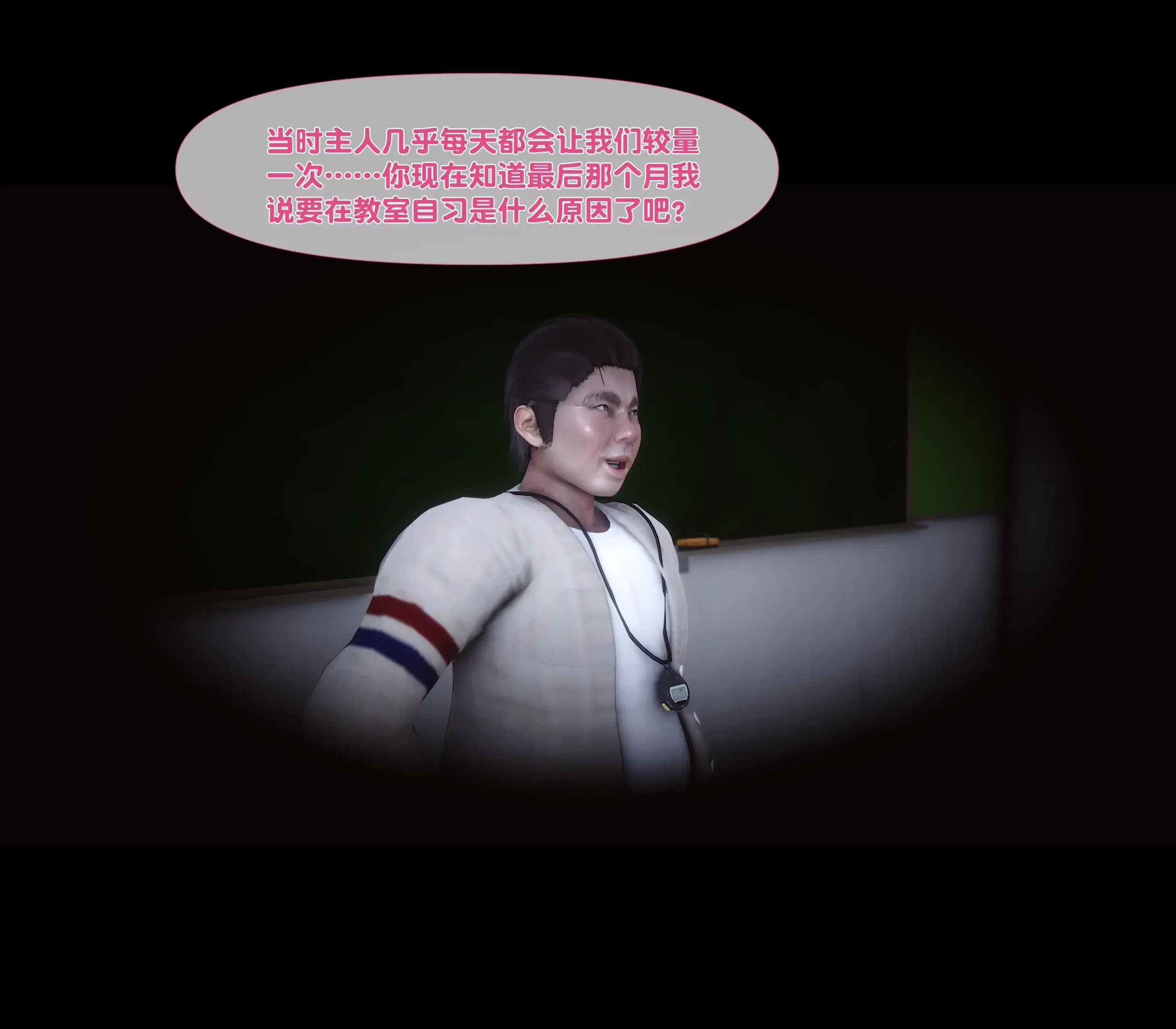 第13話
