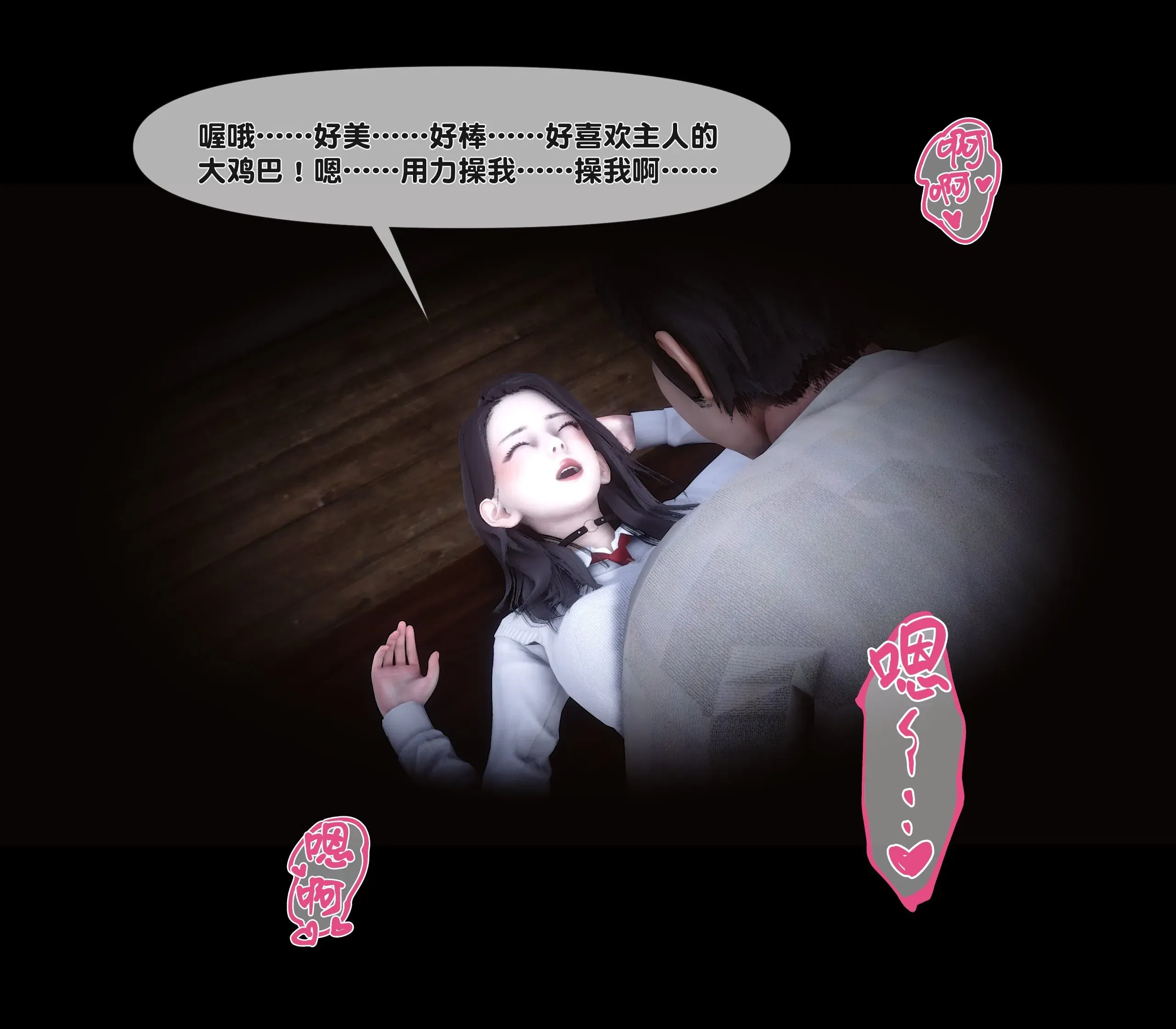第13話