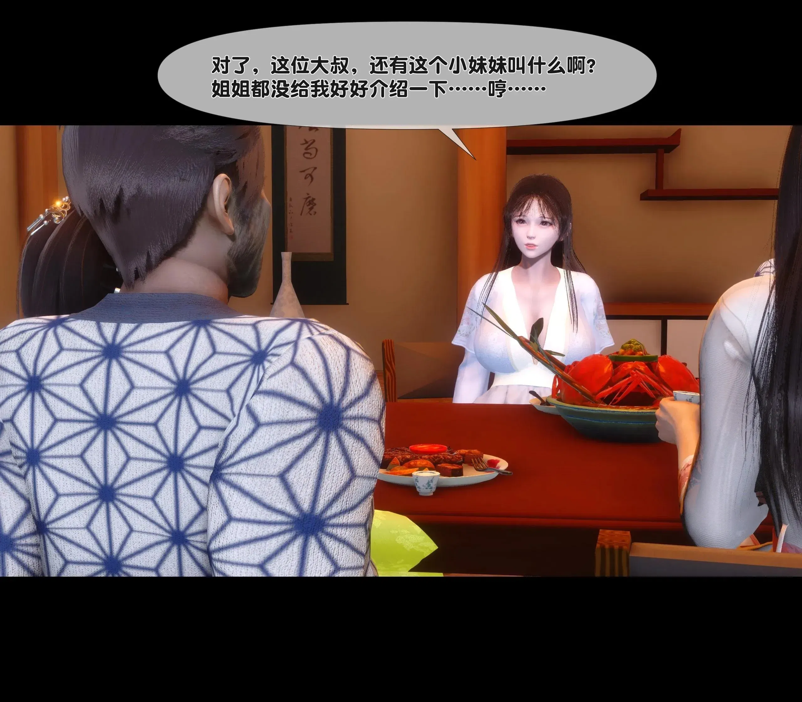 第14話
