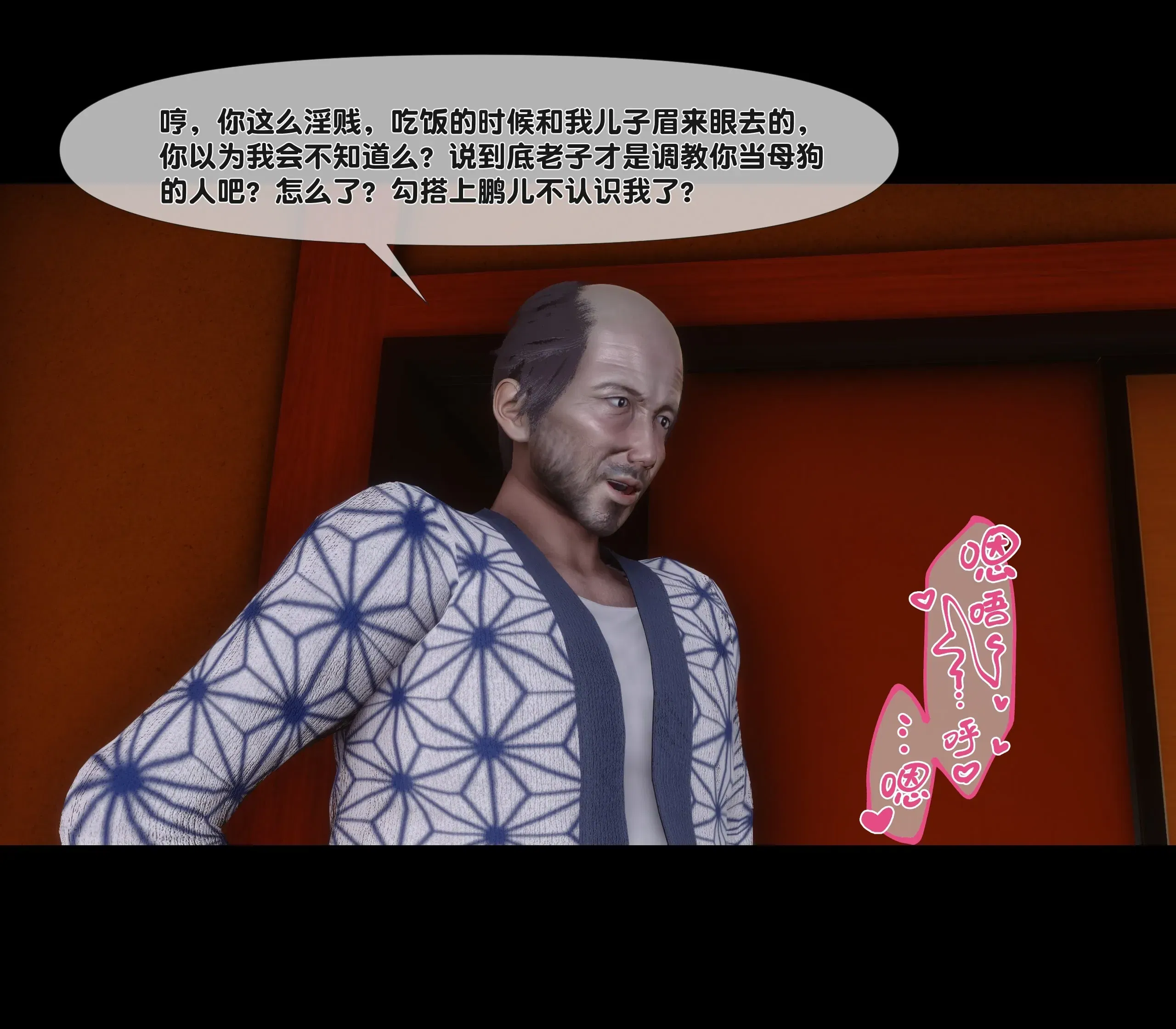 第14話