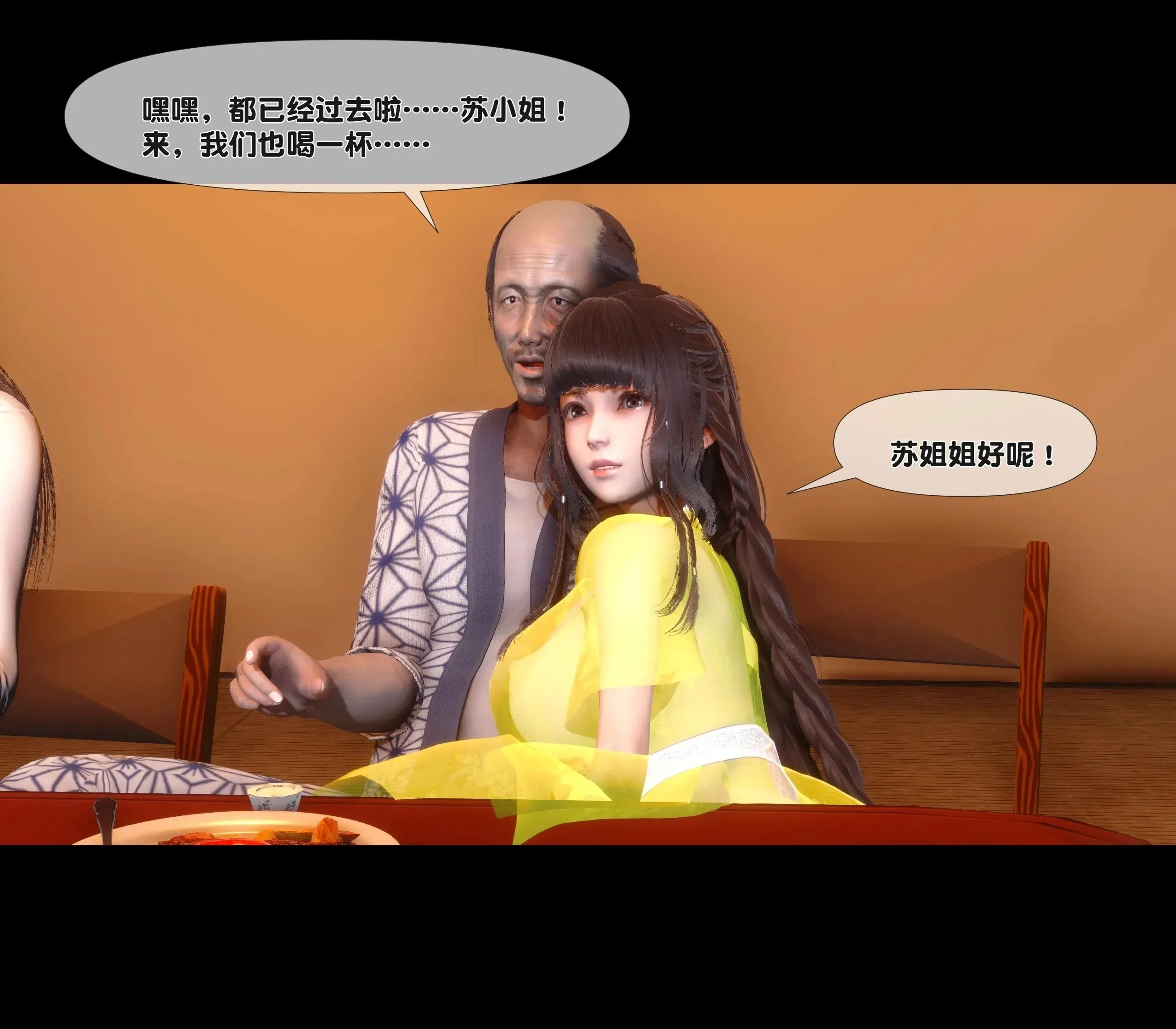 第14話