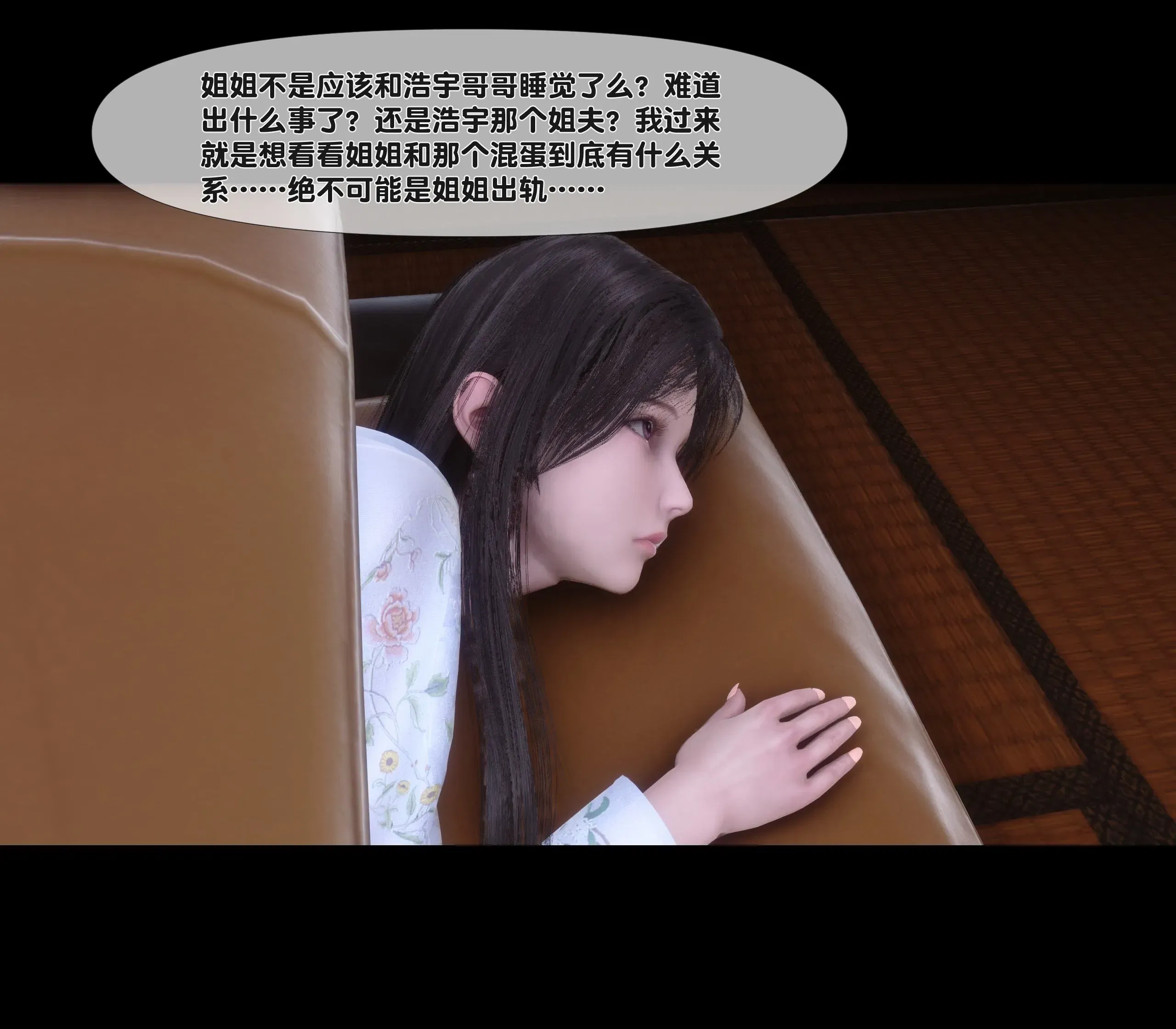 第14話