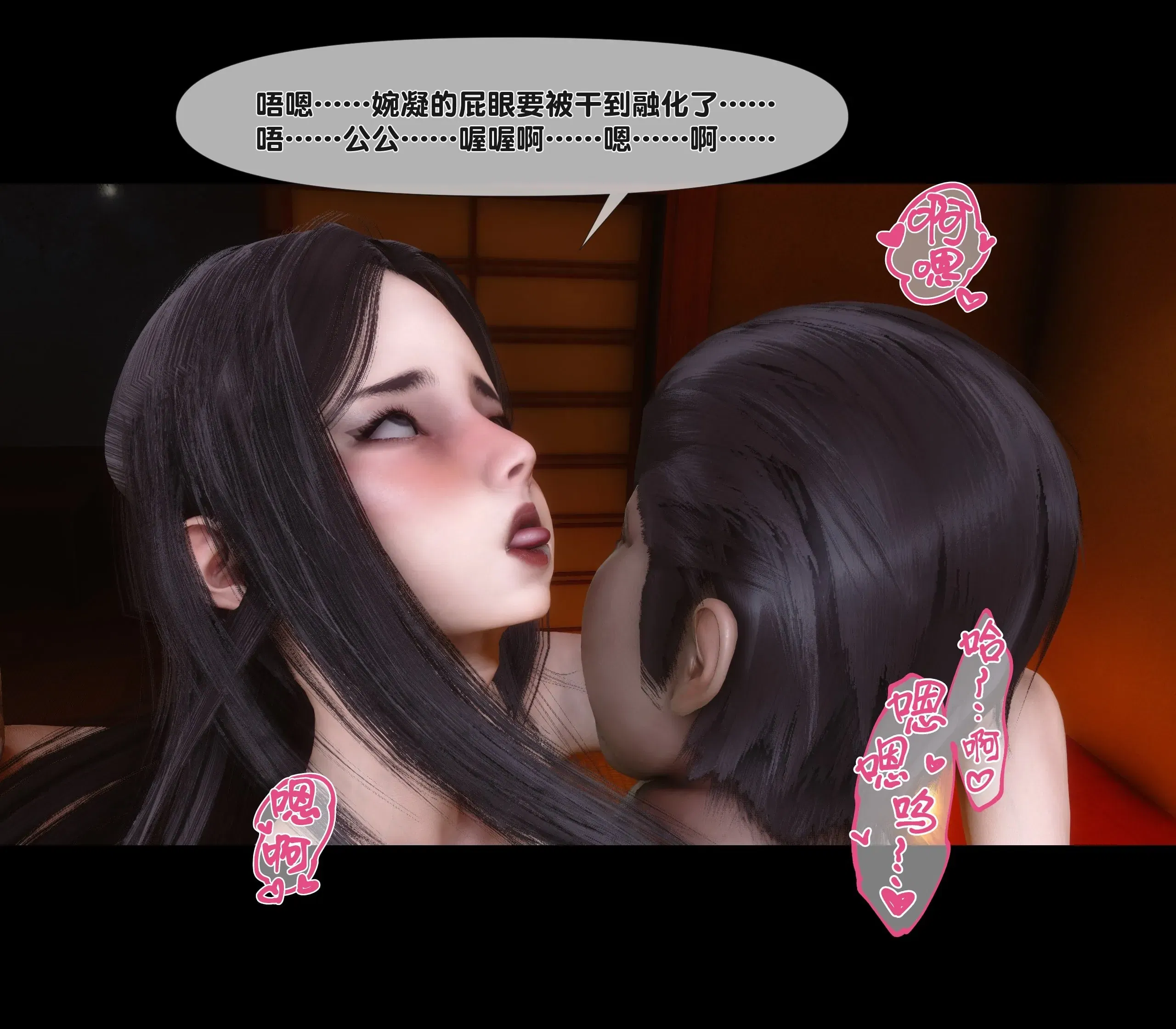 第14話