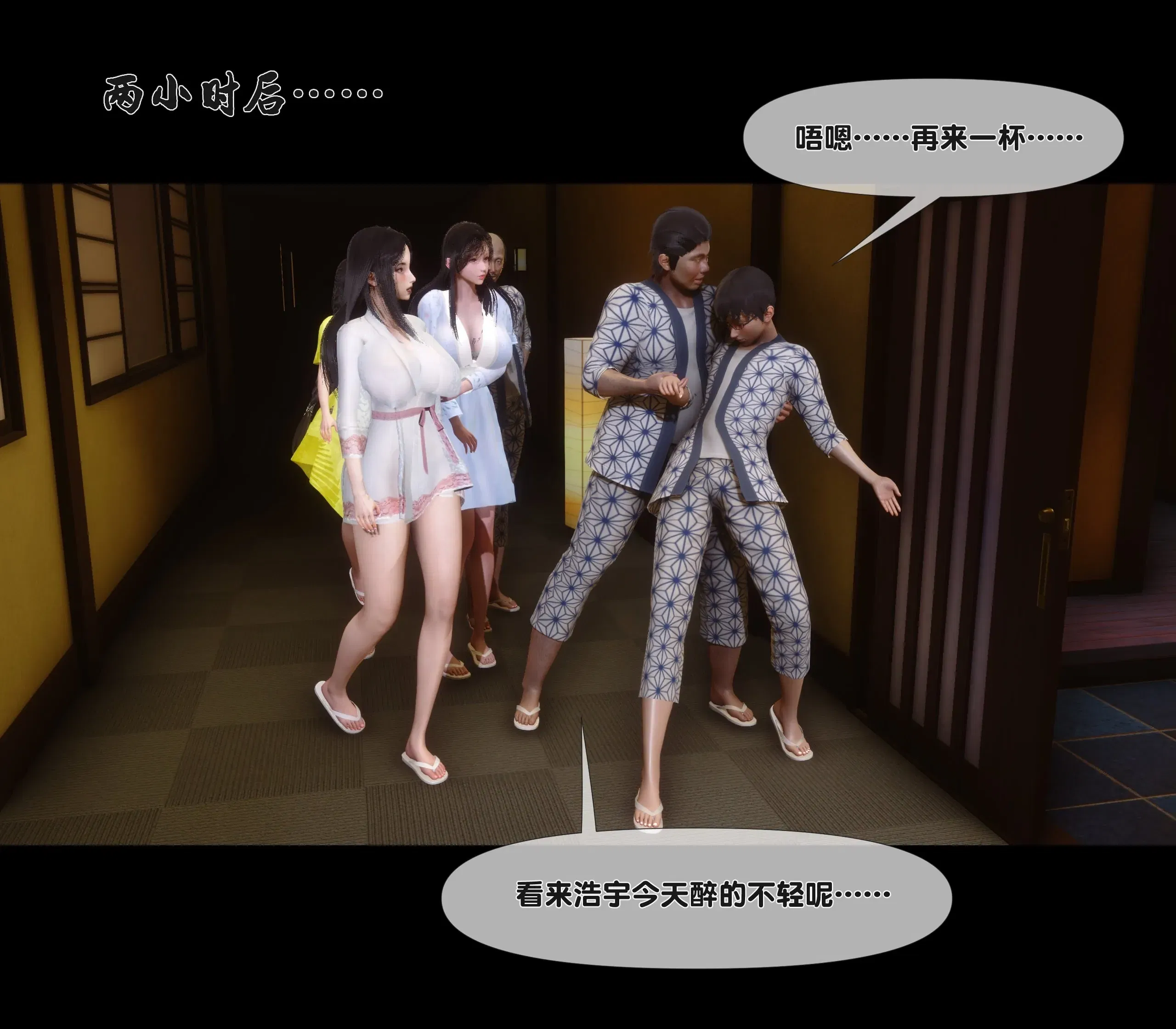 第14話