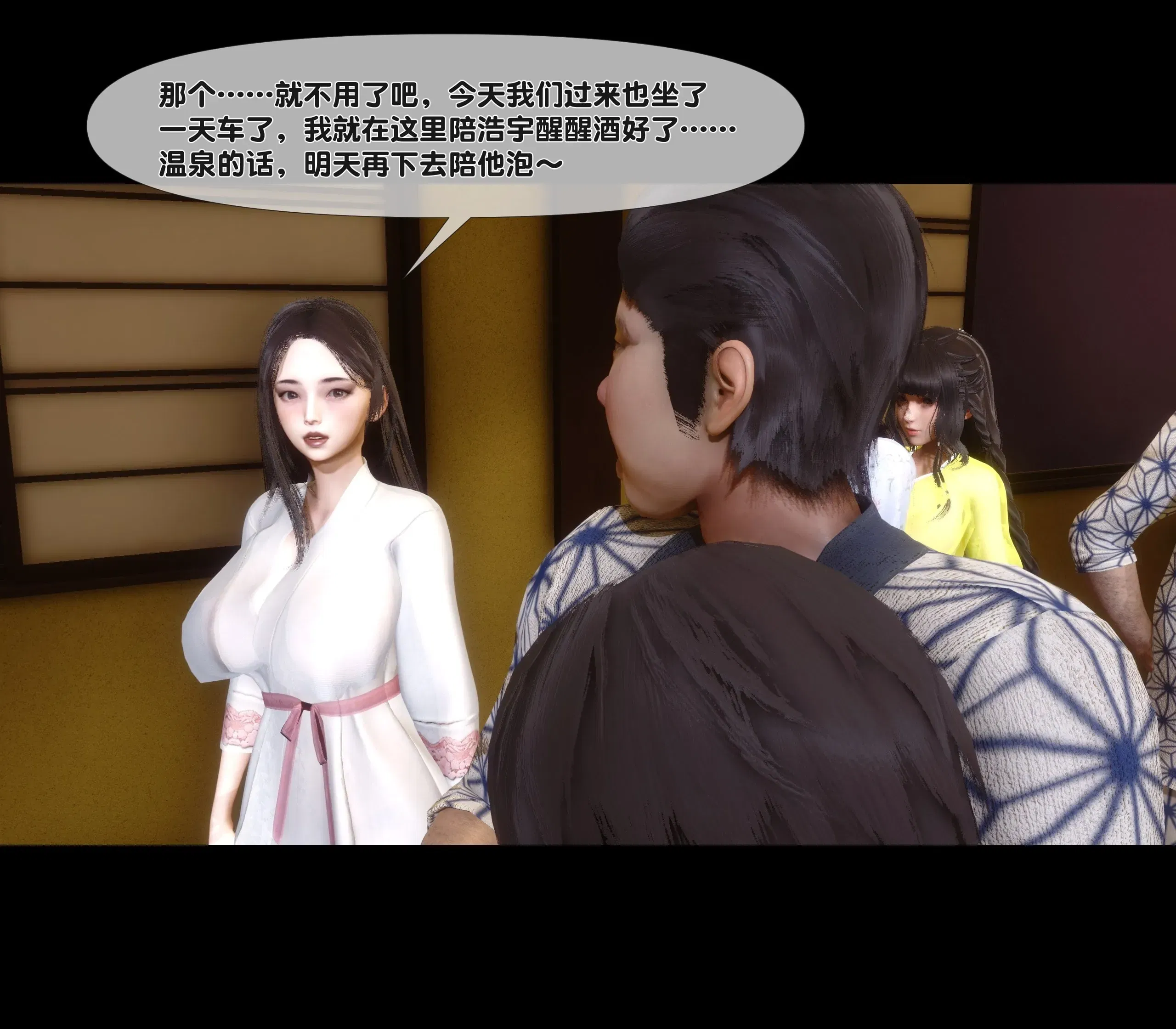 第14話