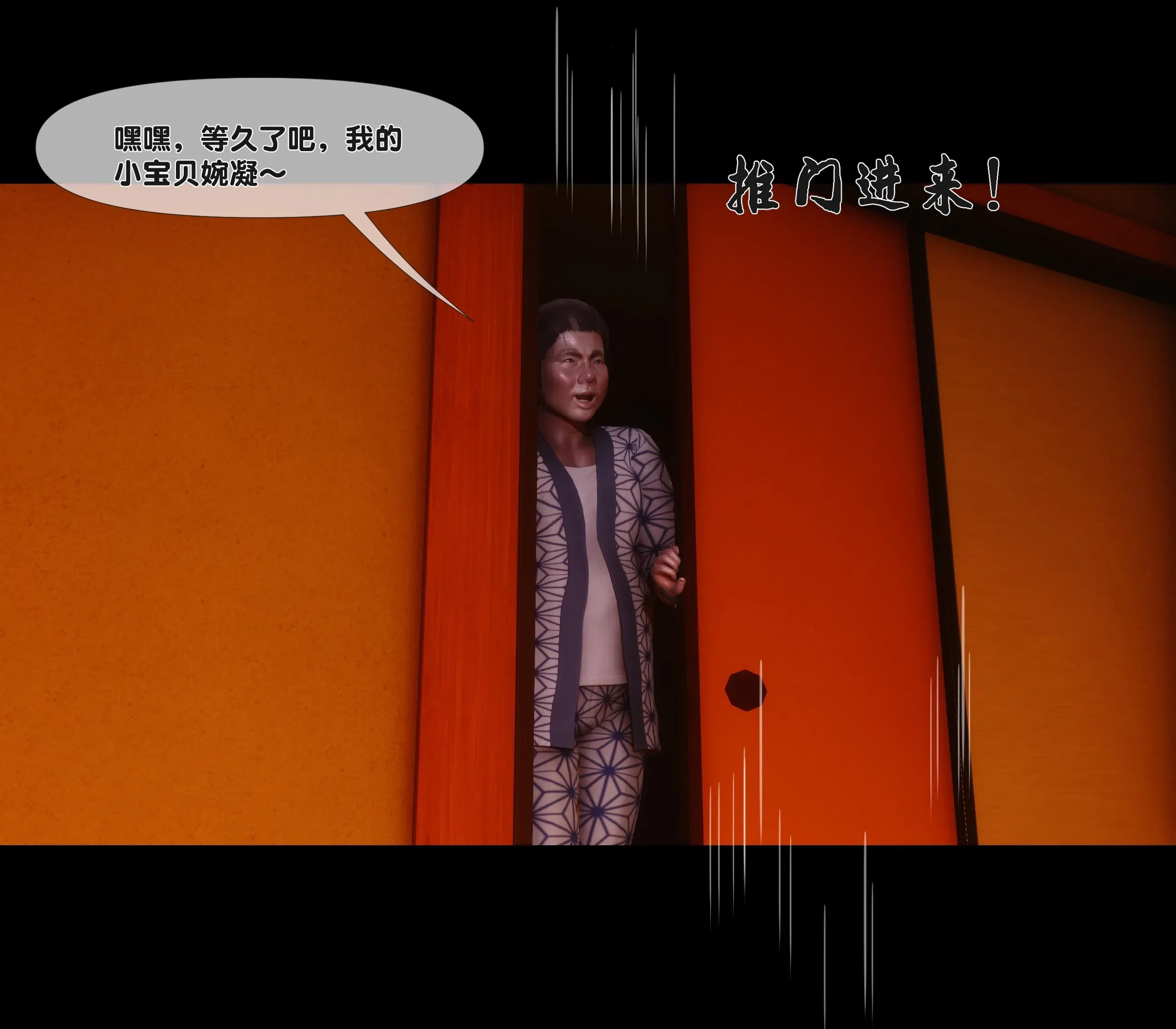第14話