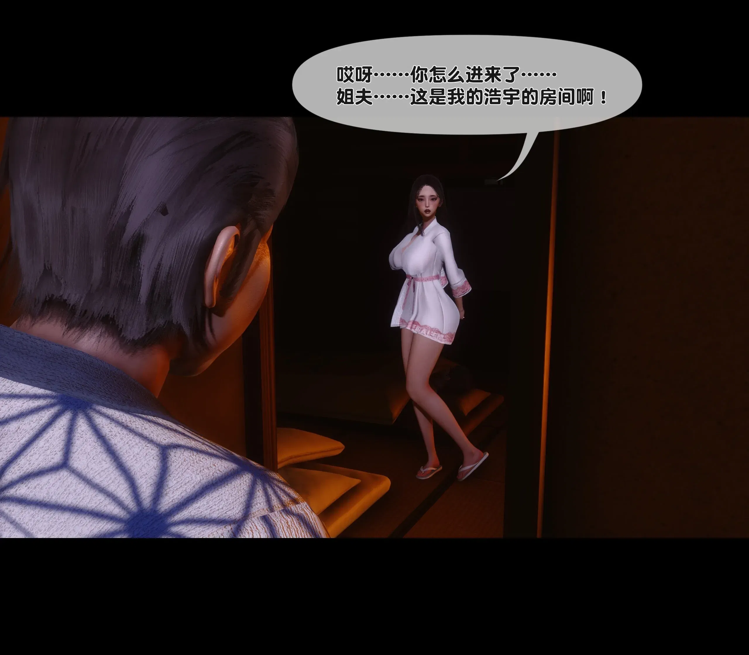 第14話