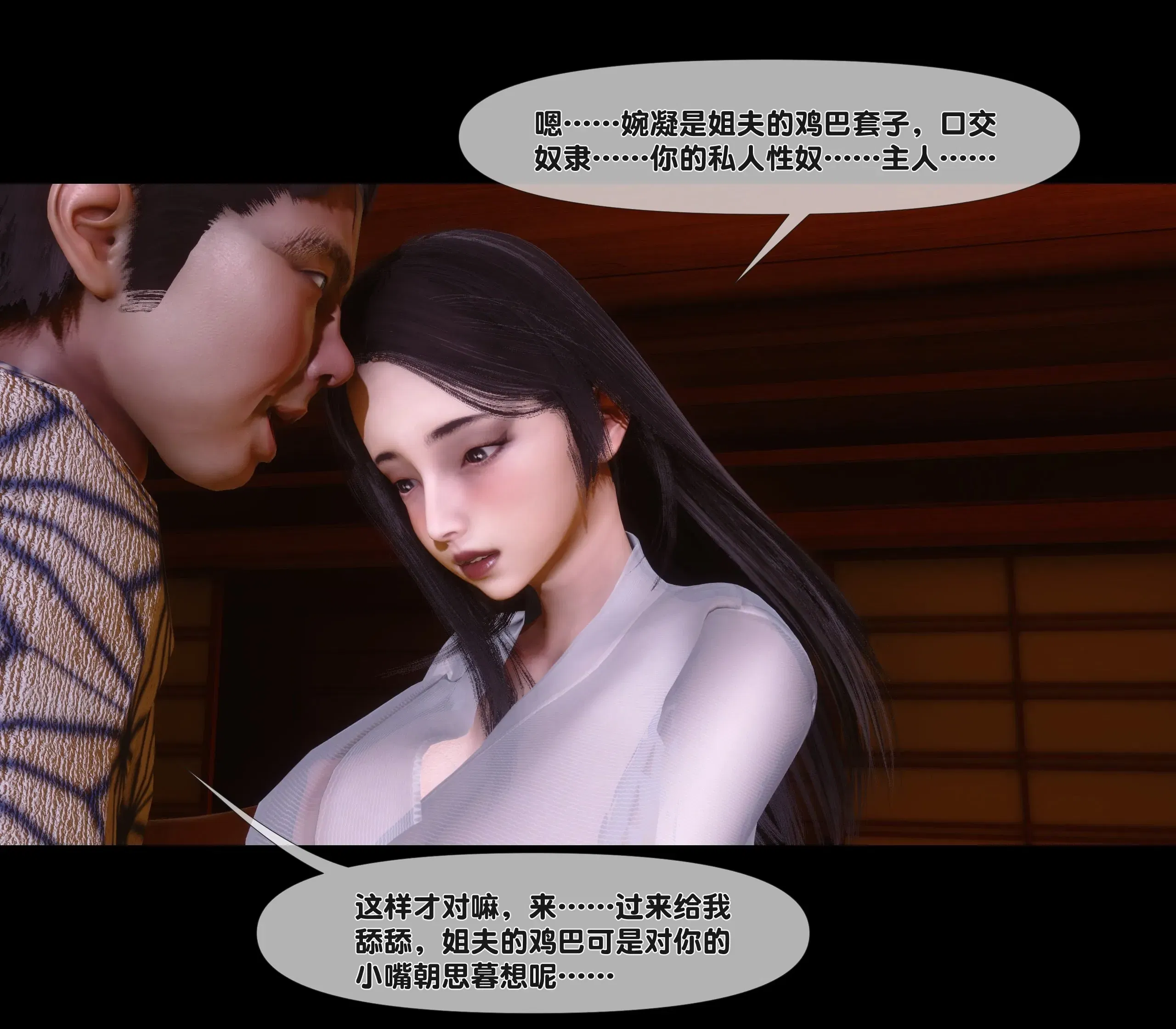 第14話