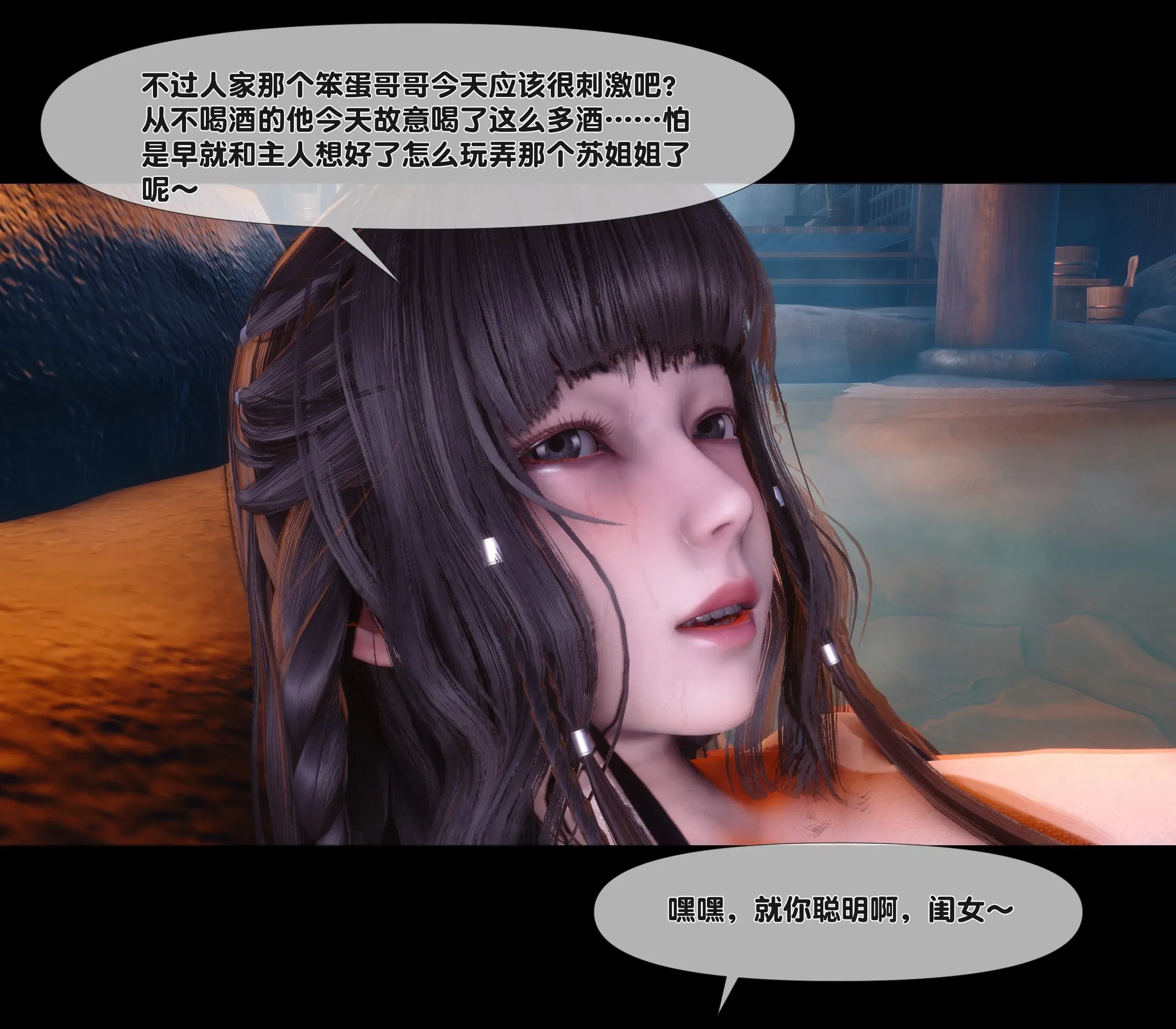 第14話