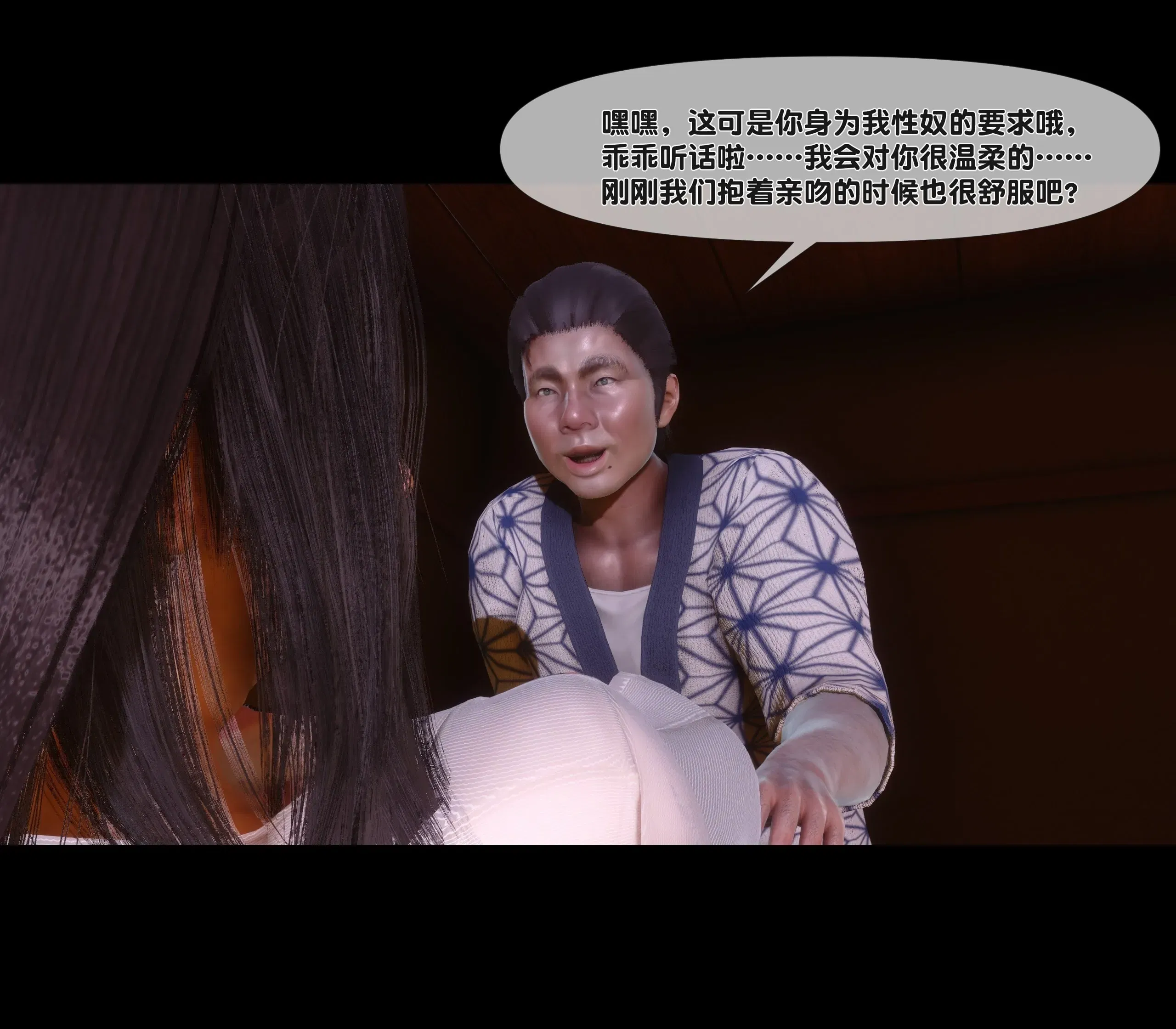 第14話