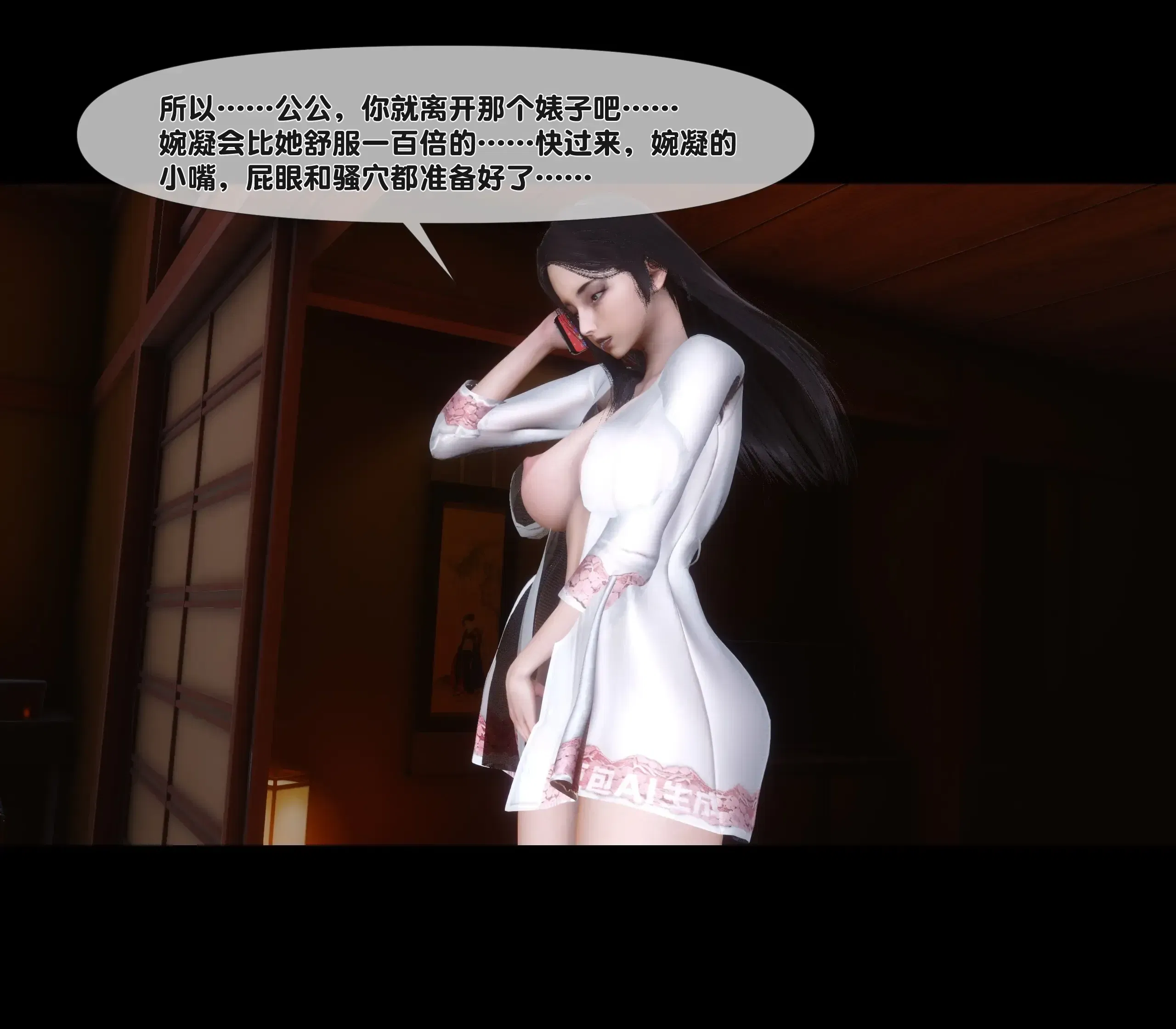 第16話