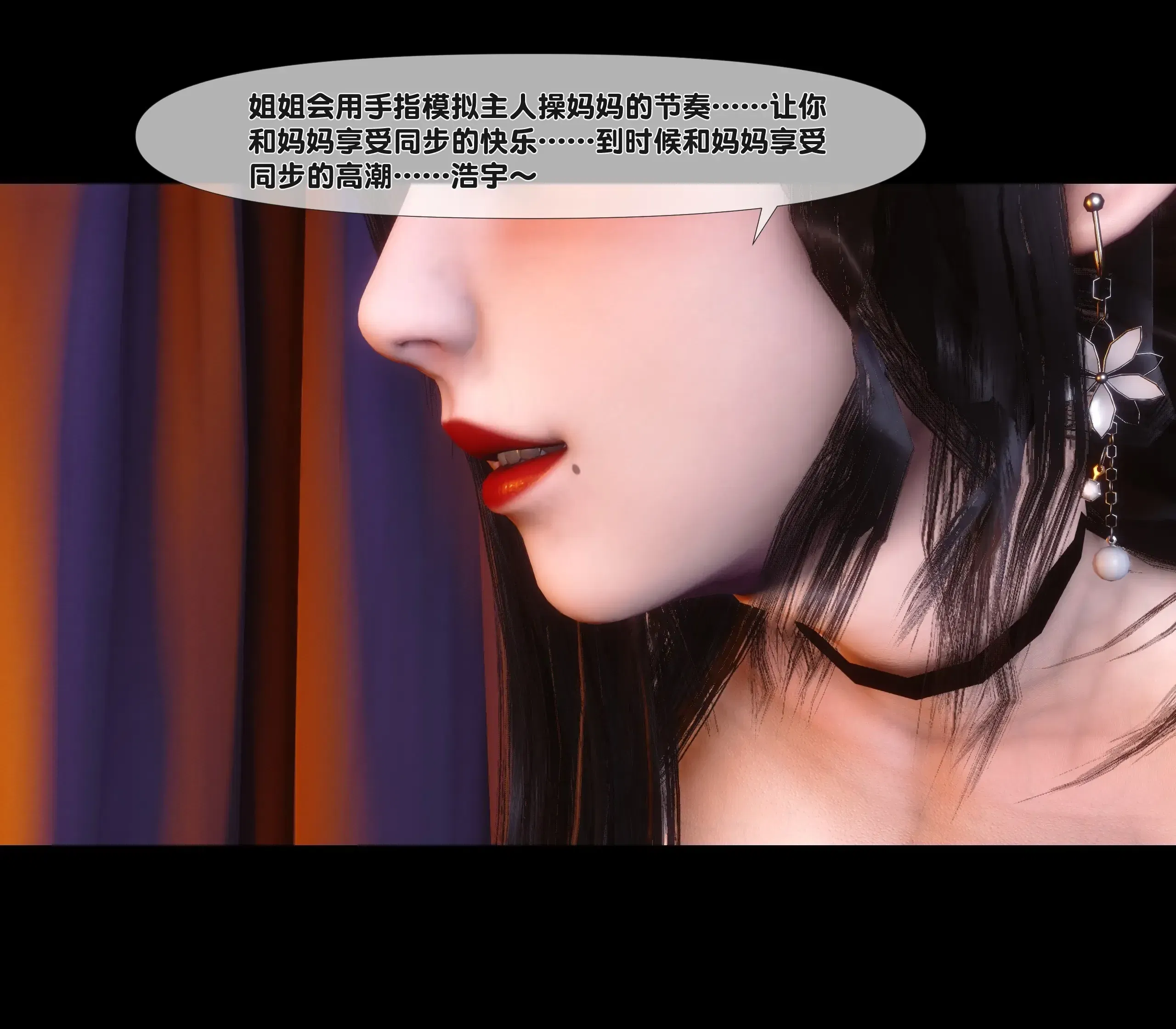 第17話