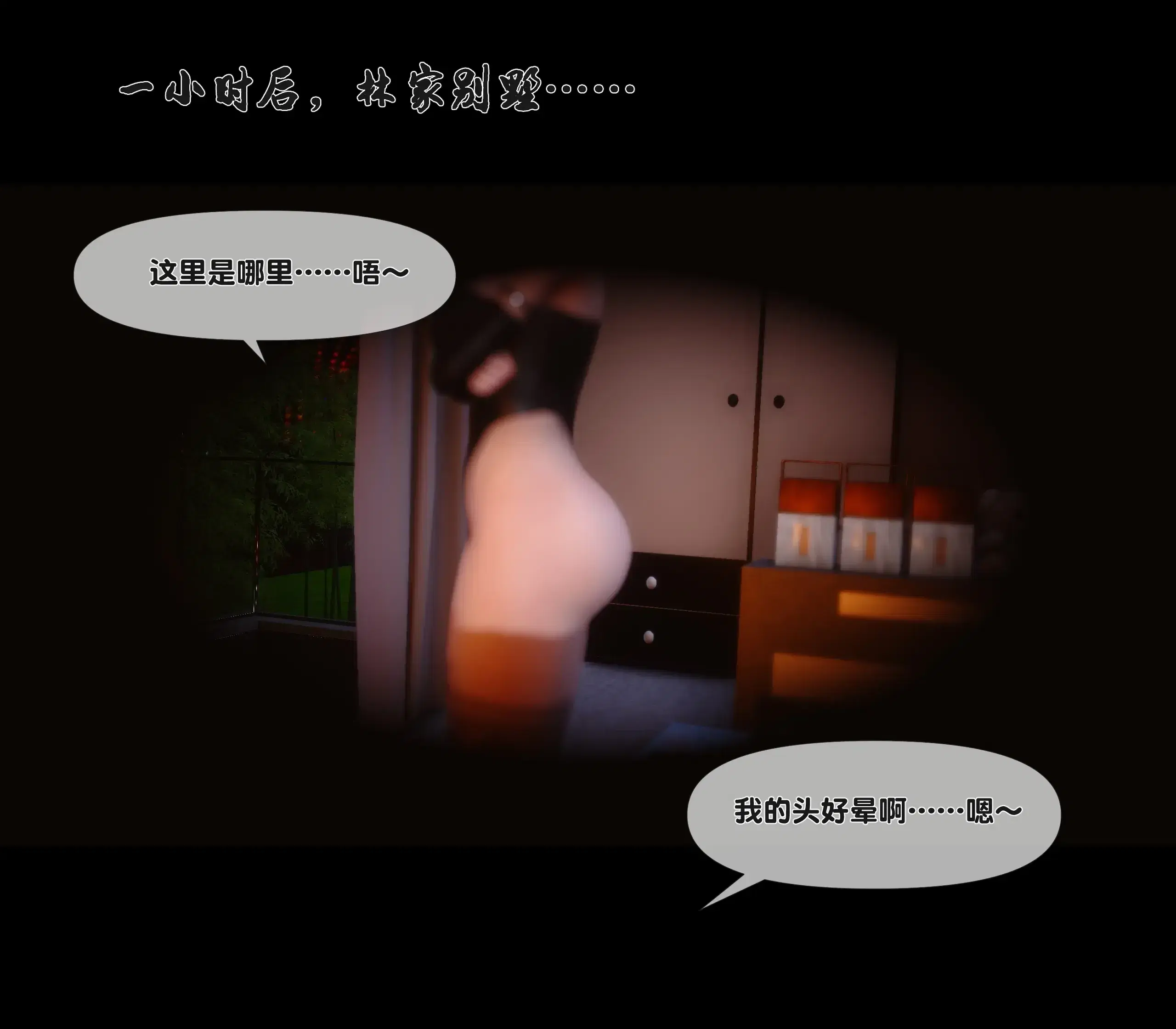 第17話