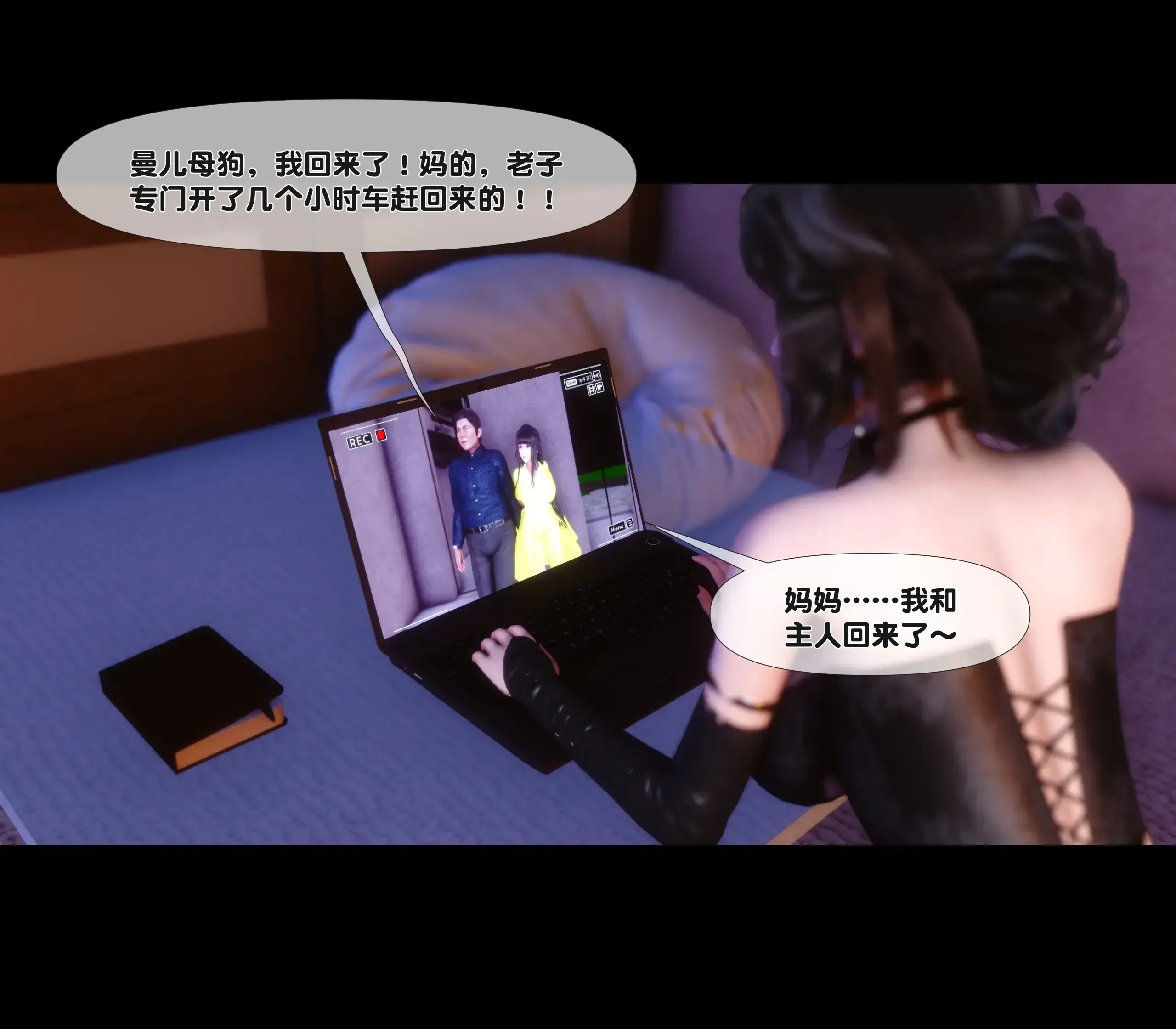 第17話